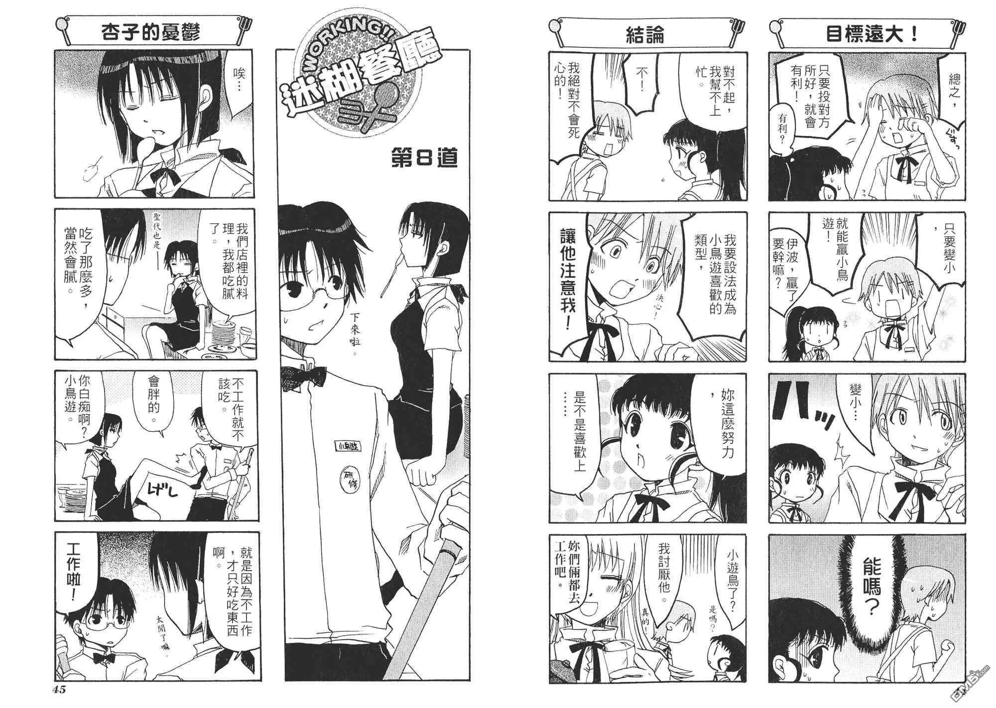 第1卷 第25页