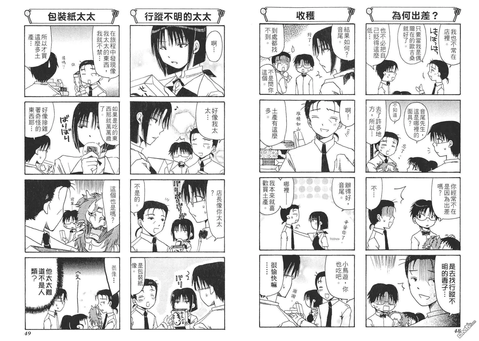 第1卷 第27页