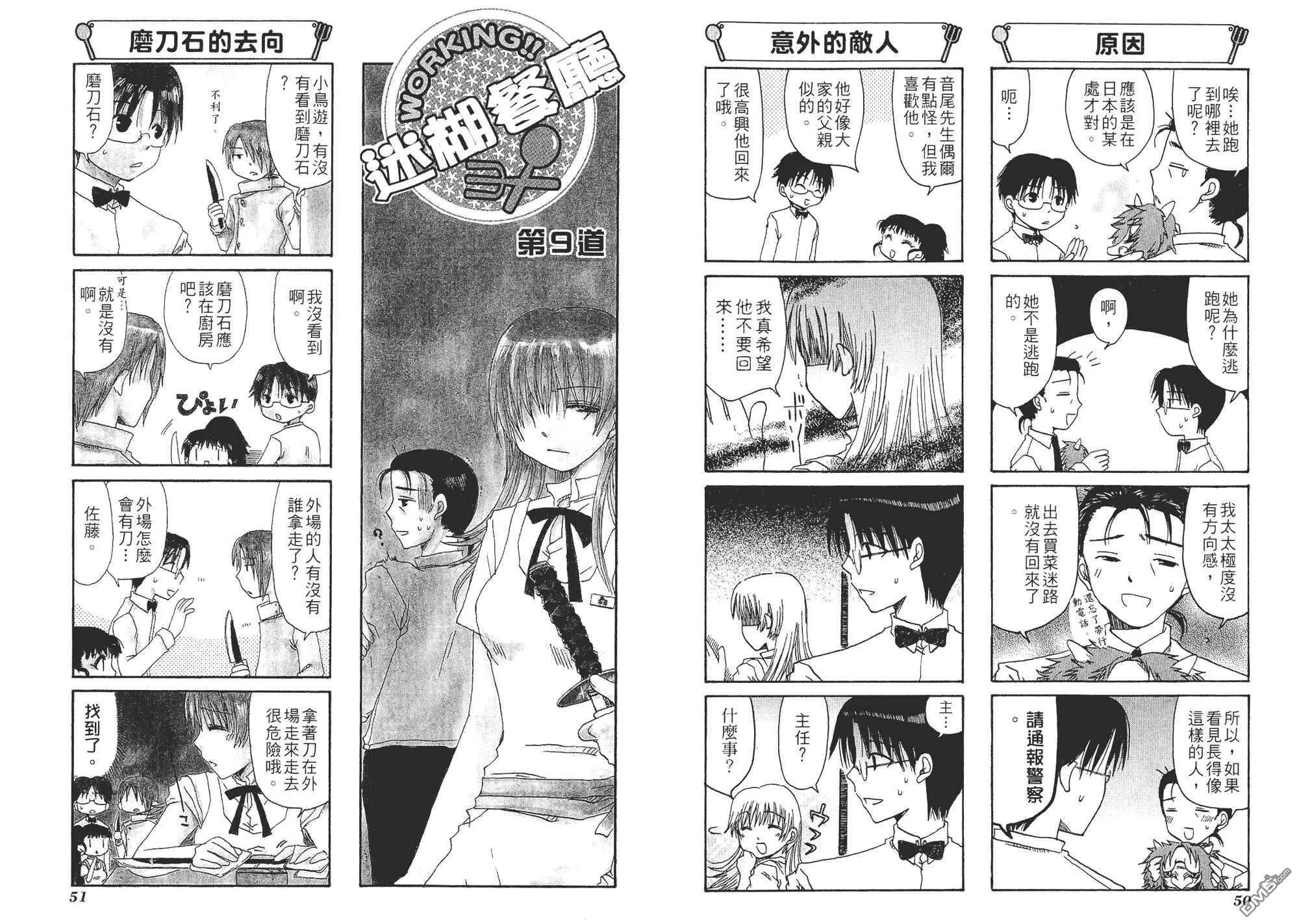 第1卷 第28页