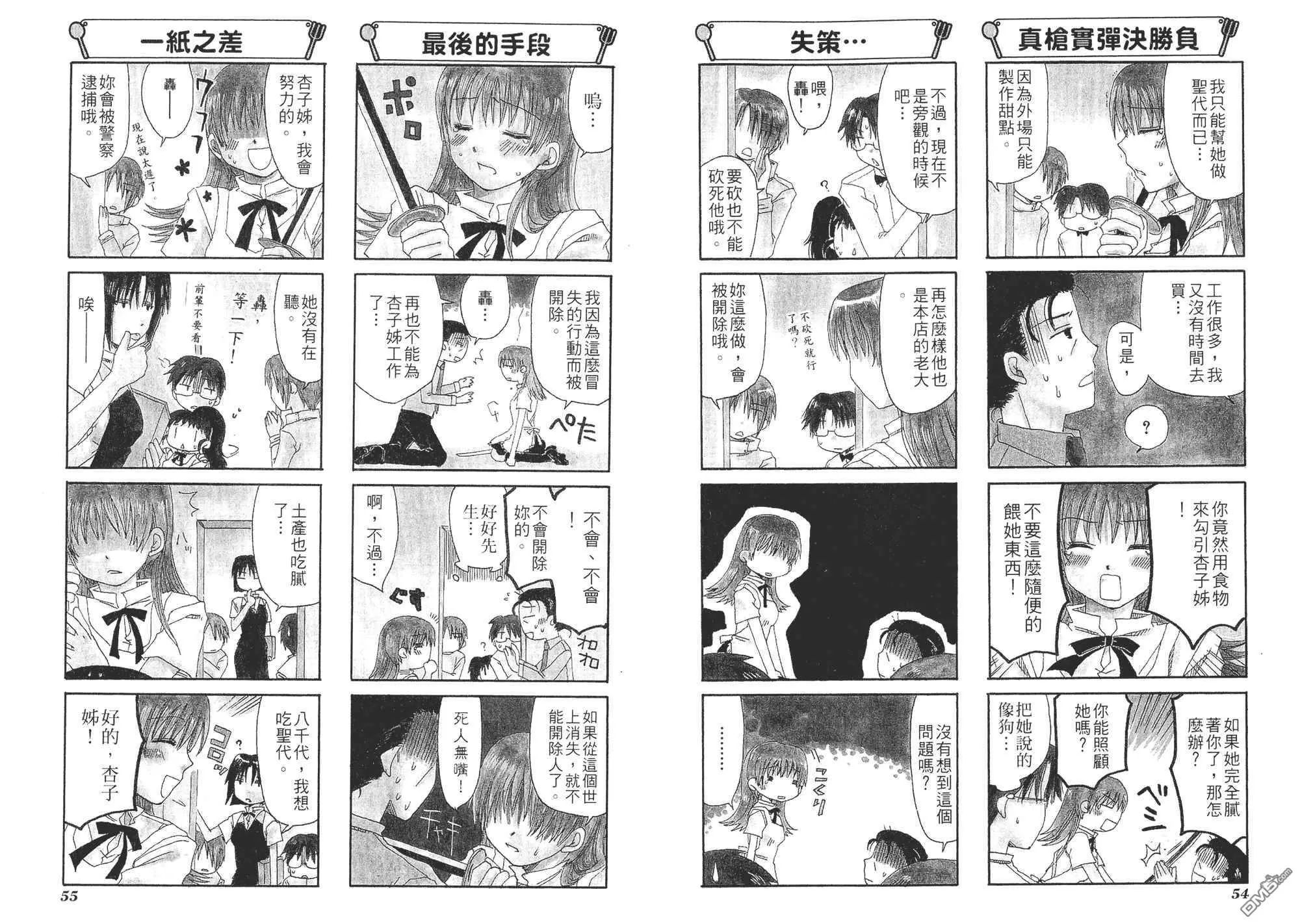 第1卷 第30页