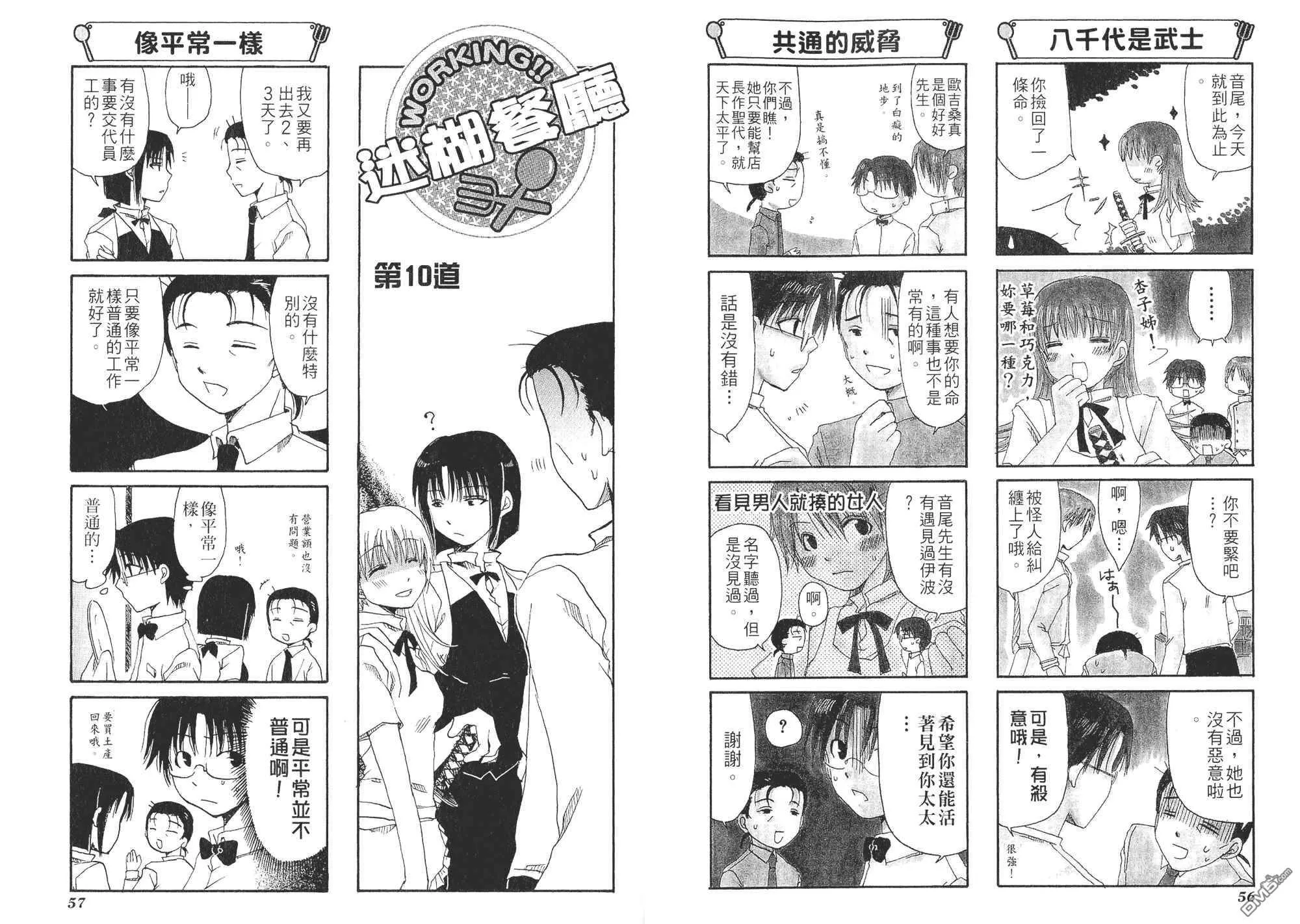 第1卷 第31页
