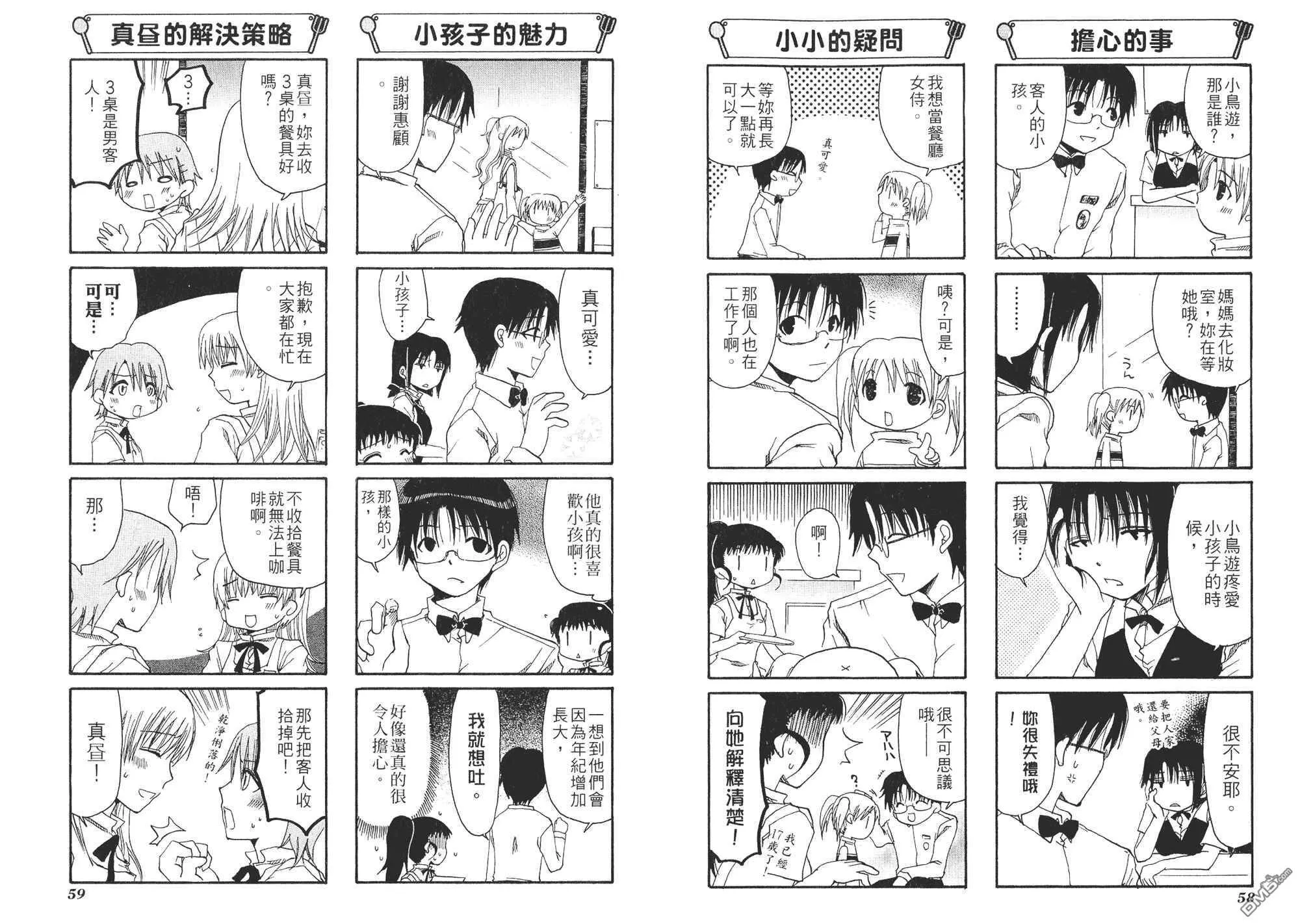 第1卷 第32页