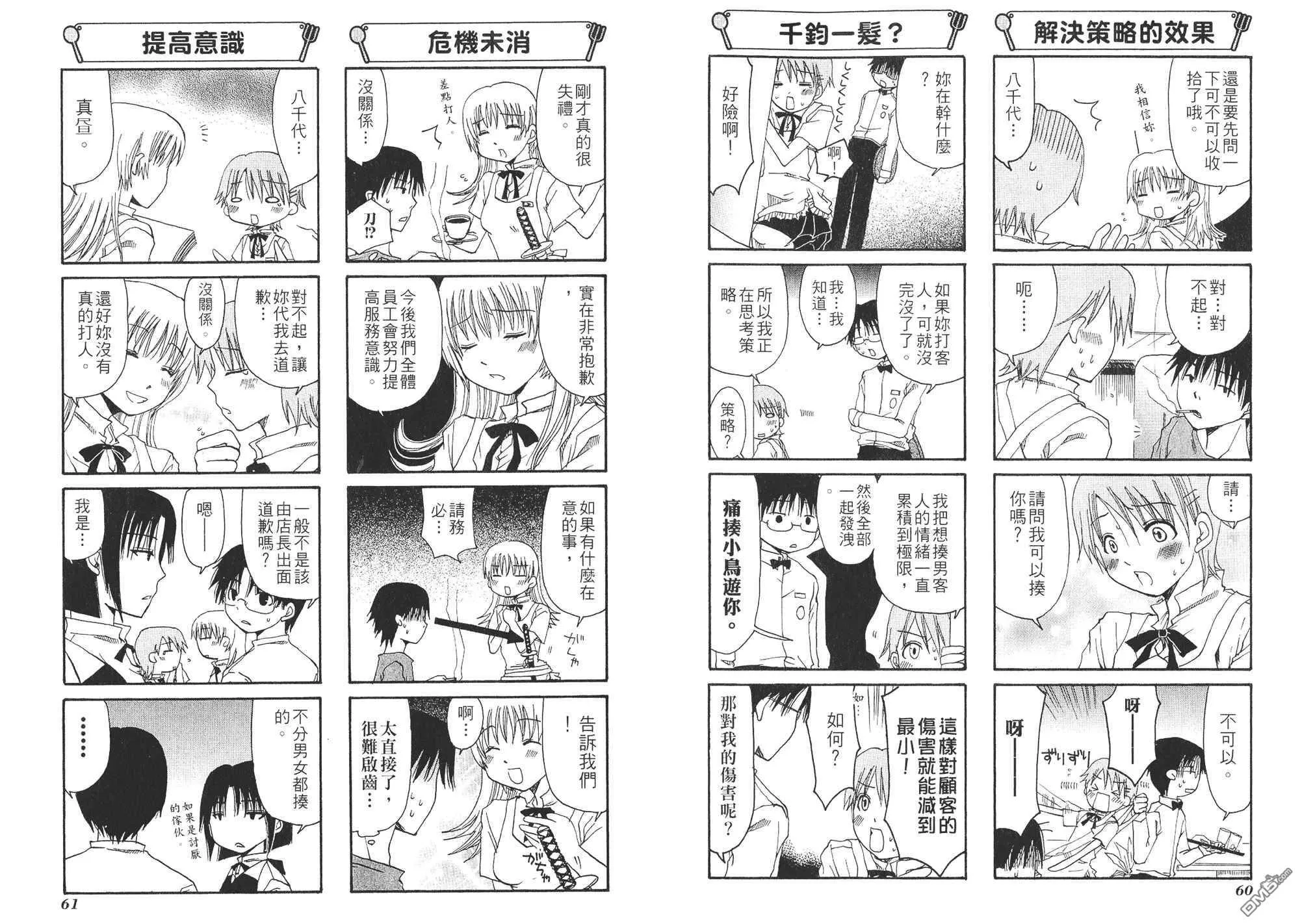 第1卷 第33页