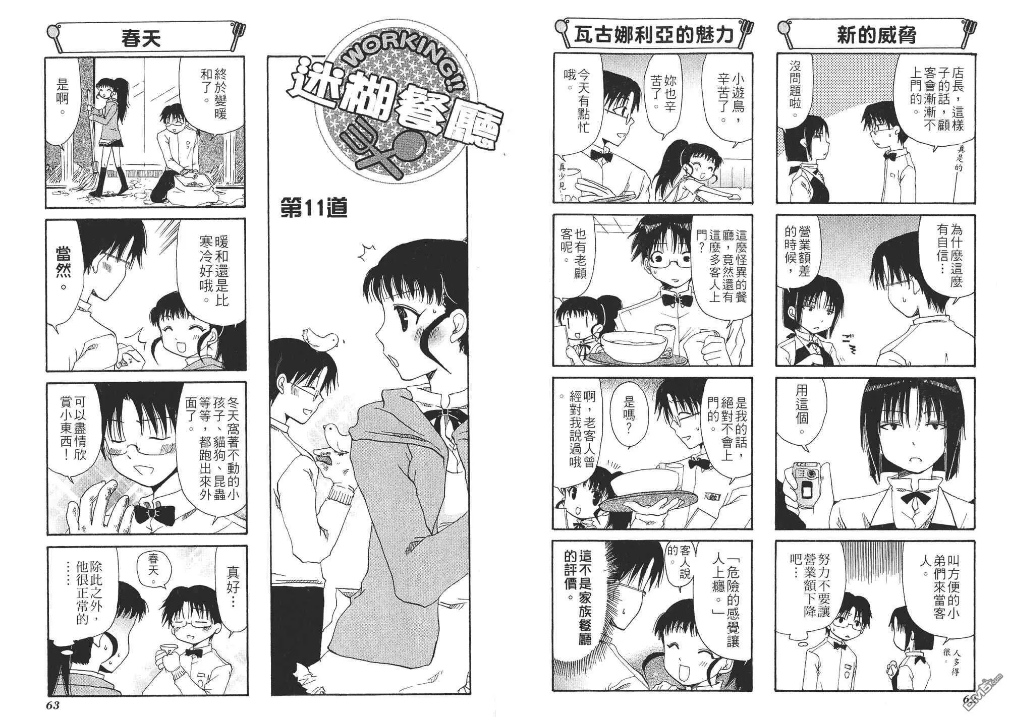 第1卷 第34页