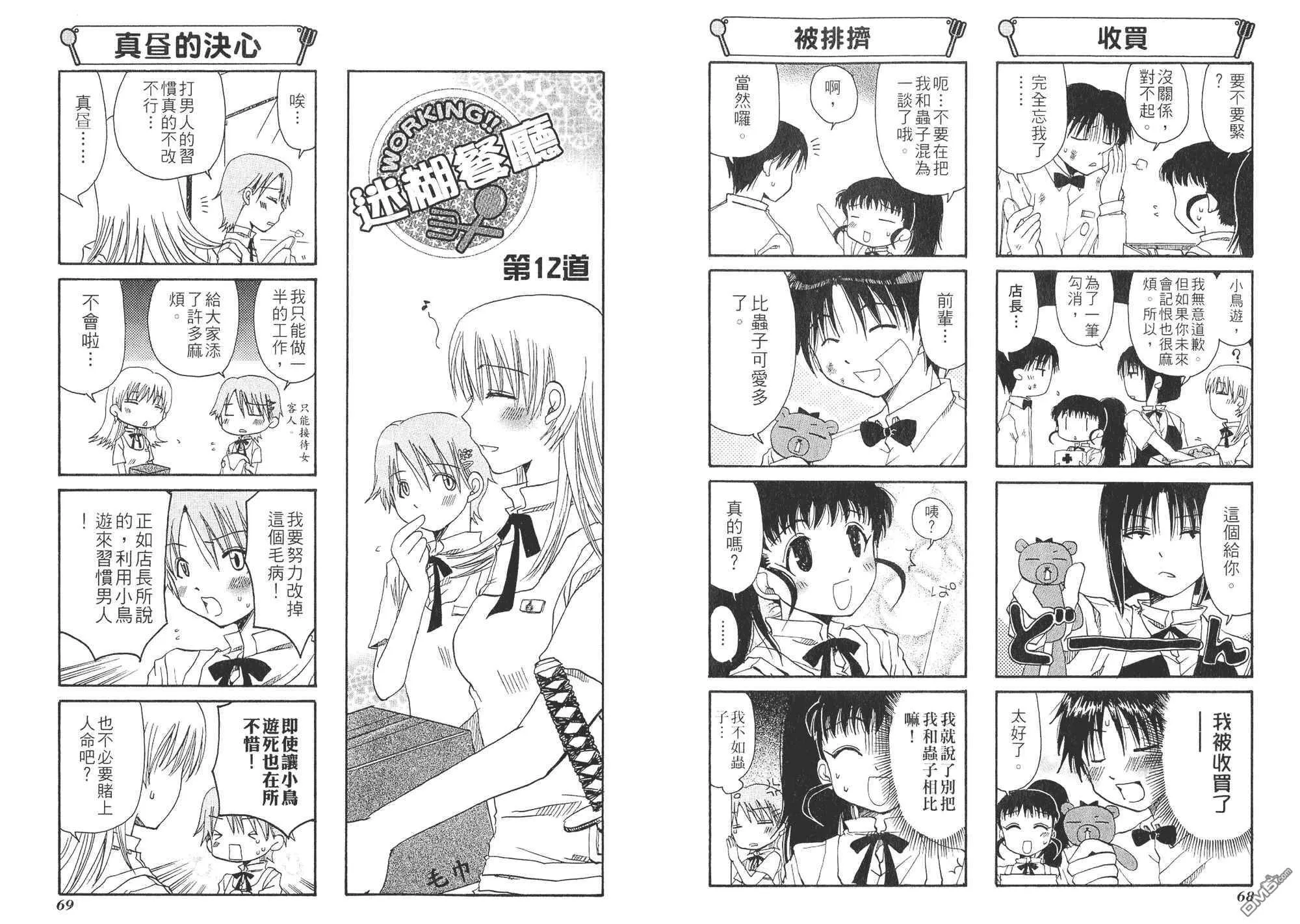 第1卷 第37页