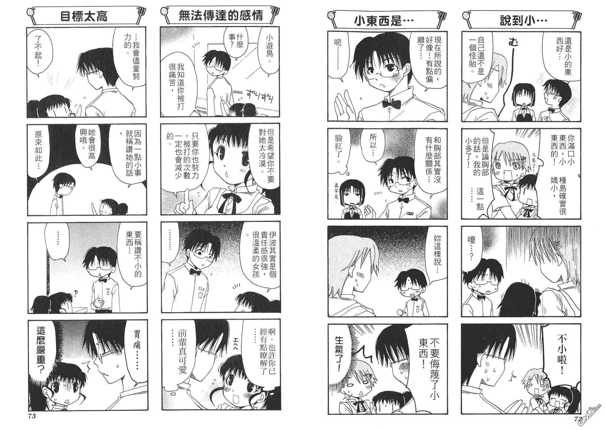 第1卷 第39页