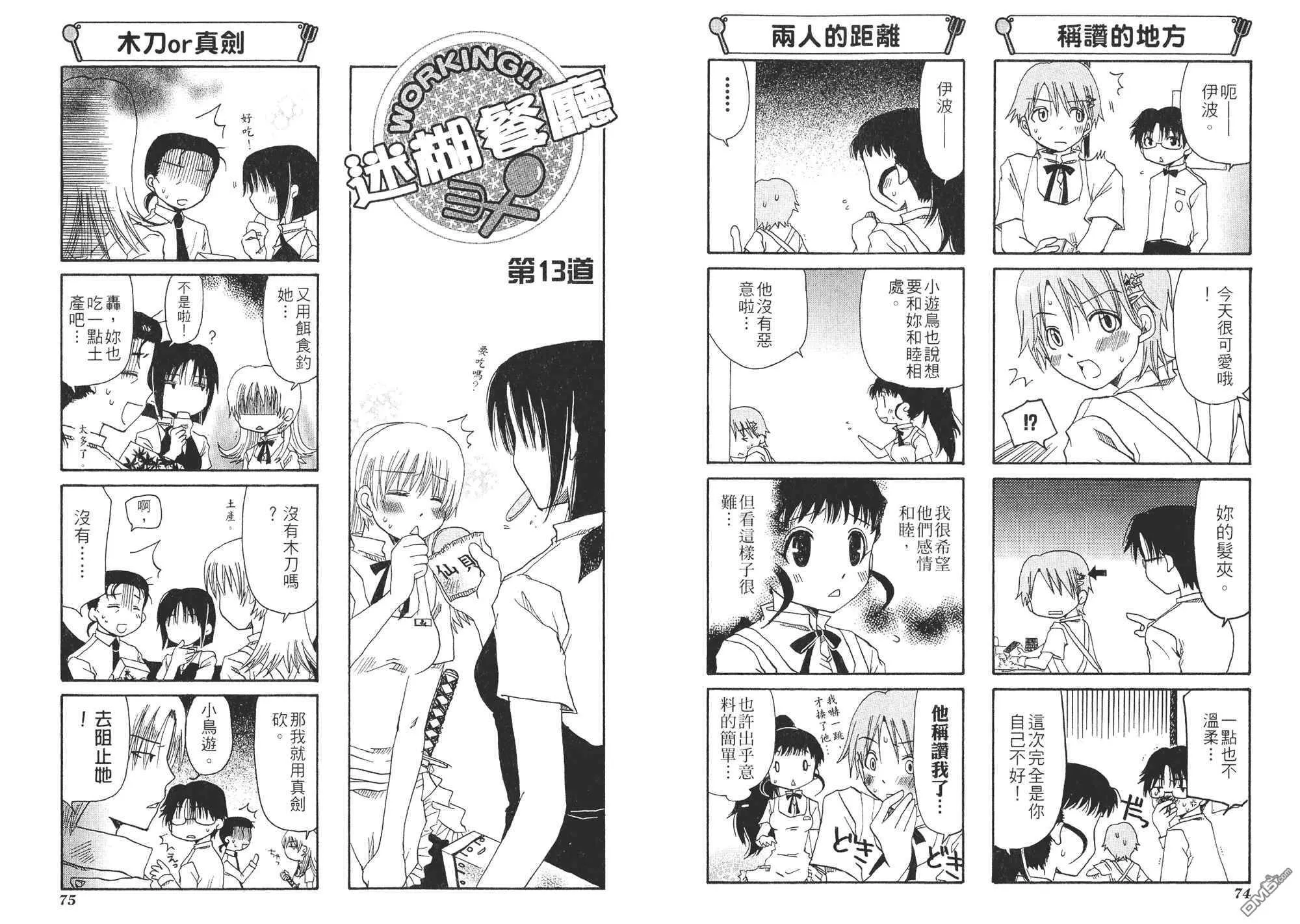 第1卷 第40页