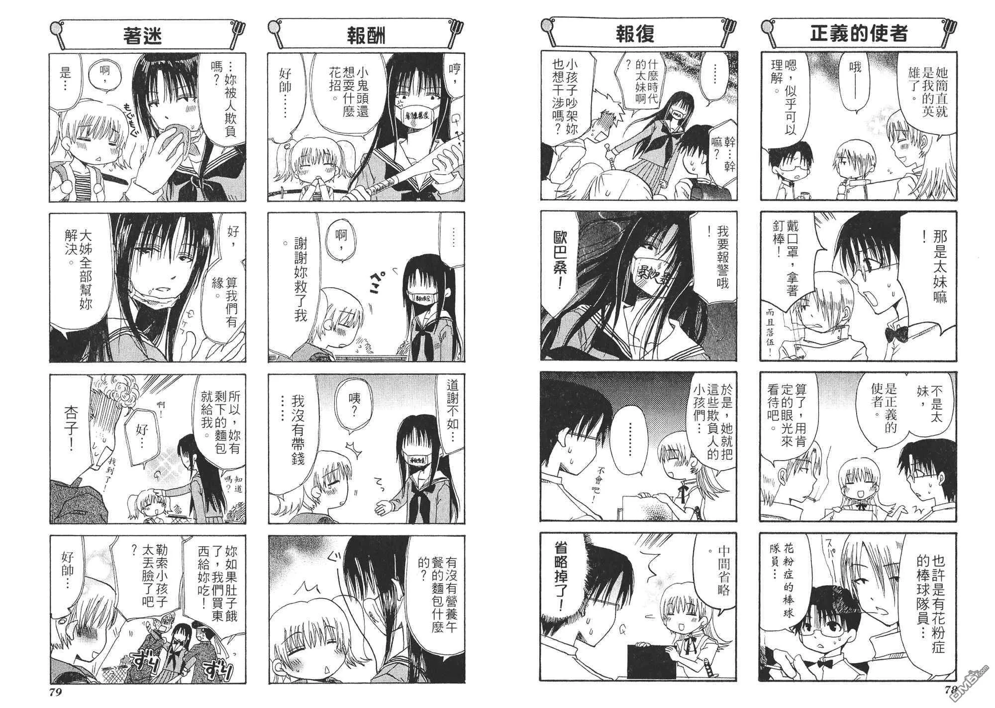第1卷 第42页