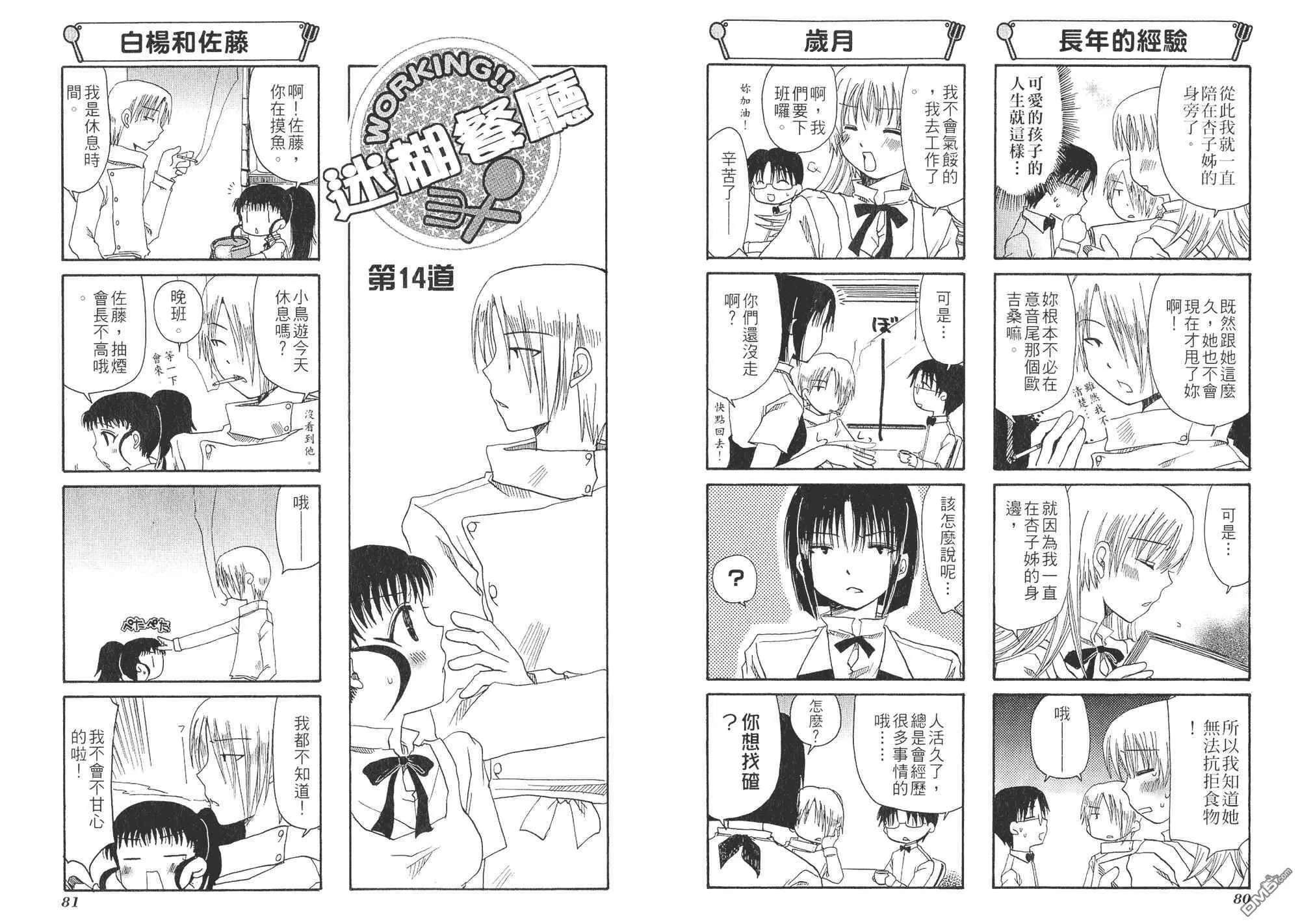 第1卷 第43页