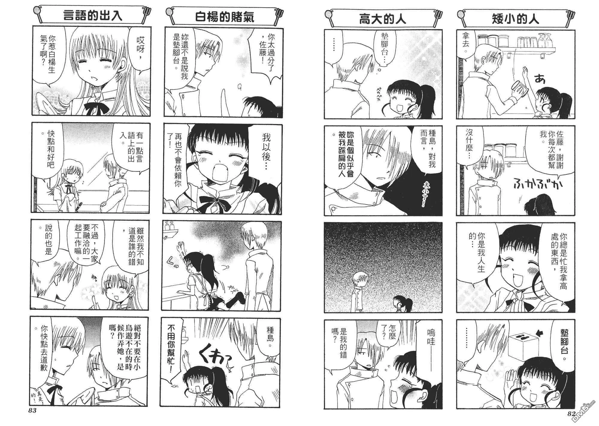 第1卷 第44页
