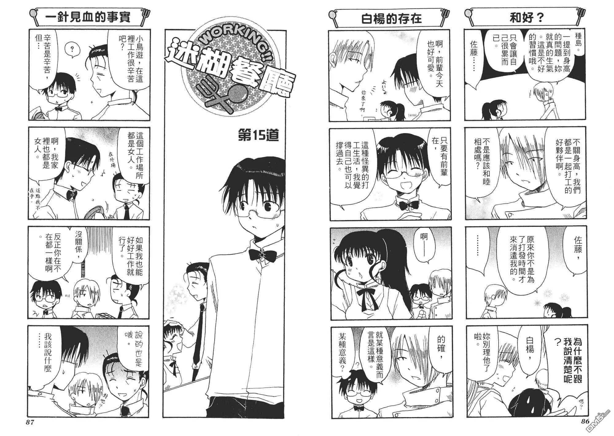 第1卷 第46页