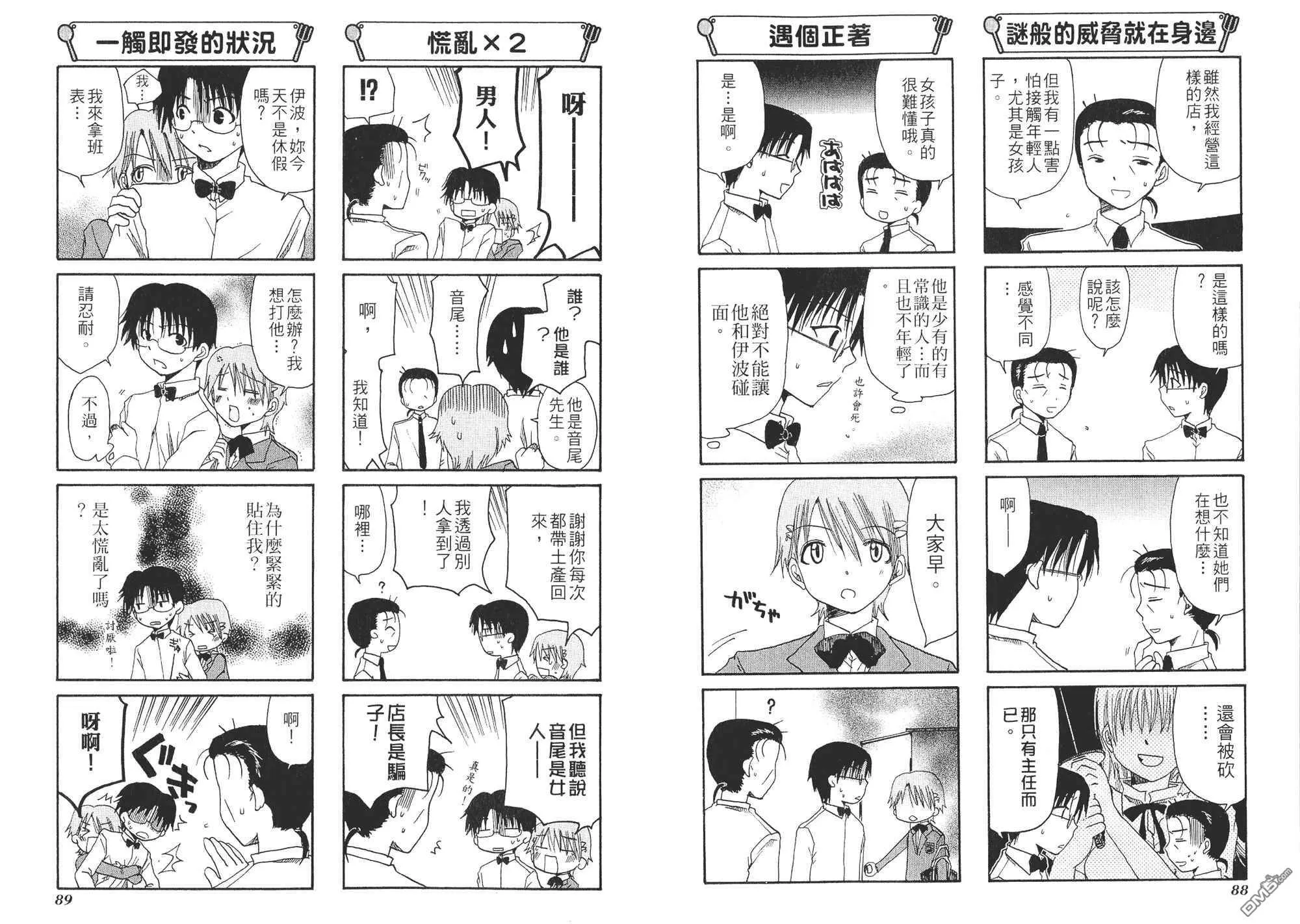 第1卷 第47页