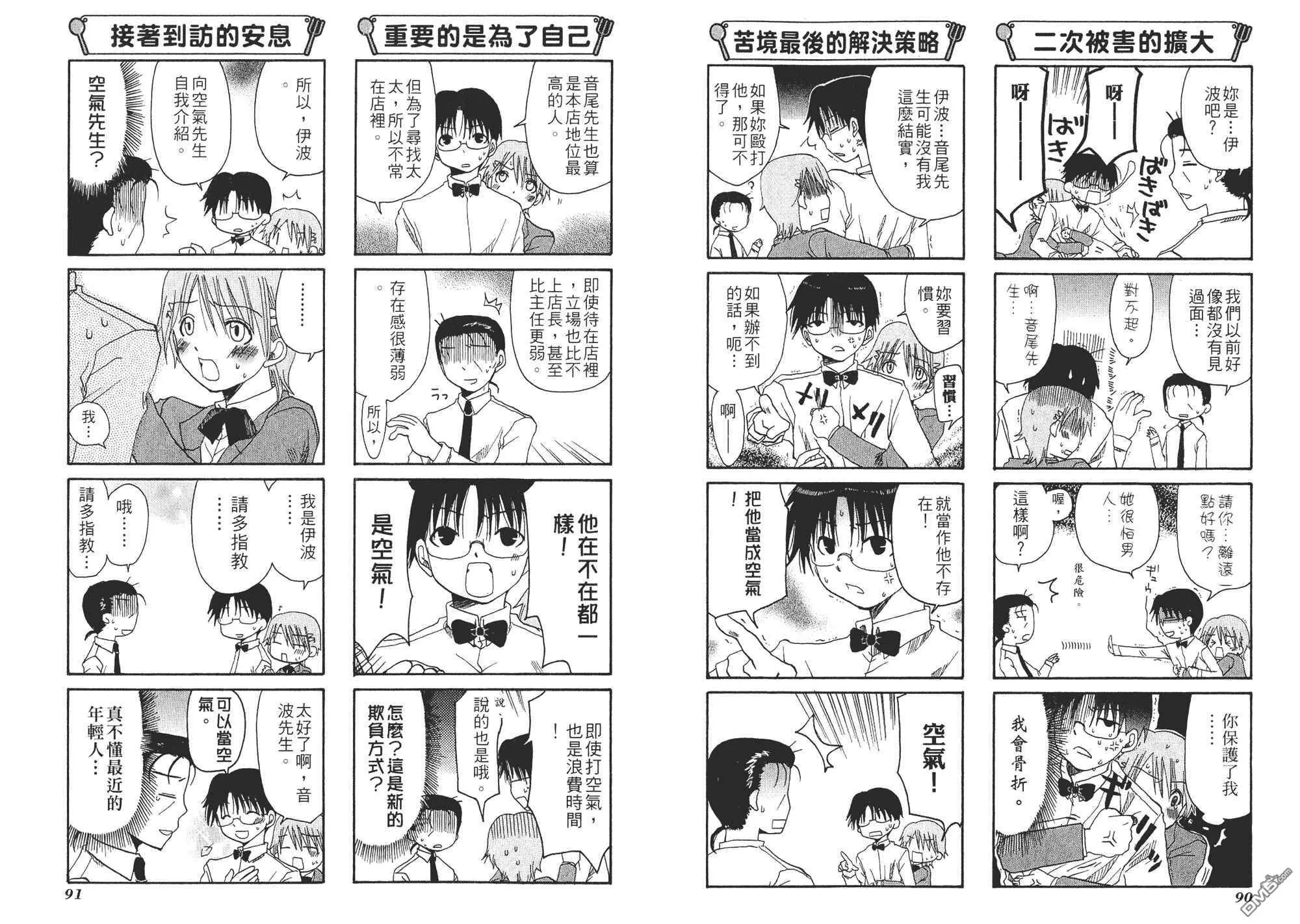 第1卷 第48页