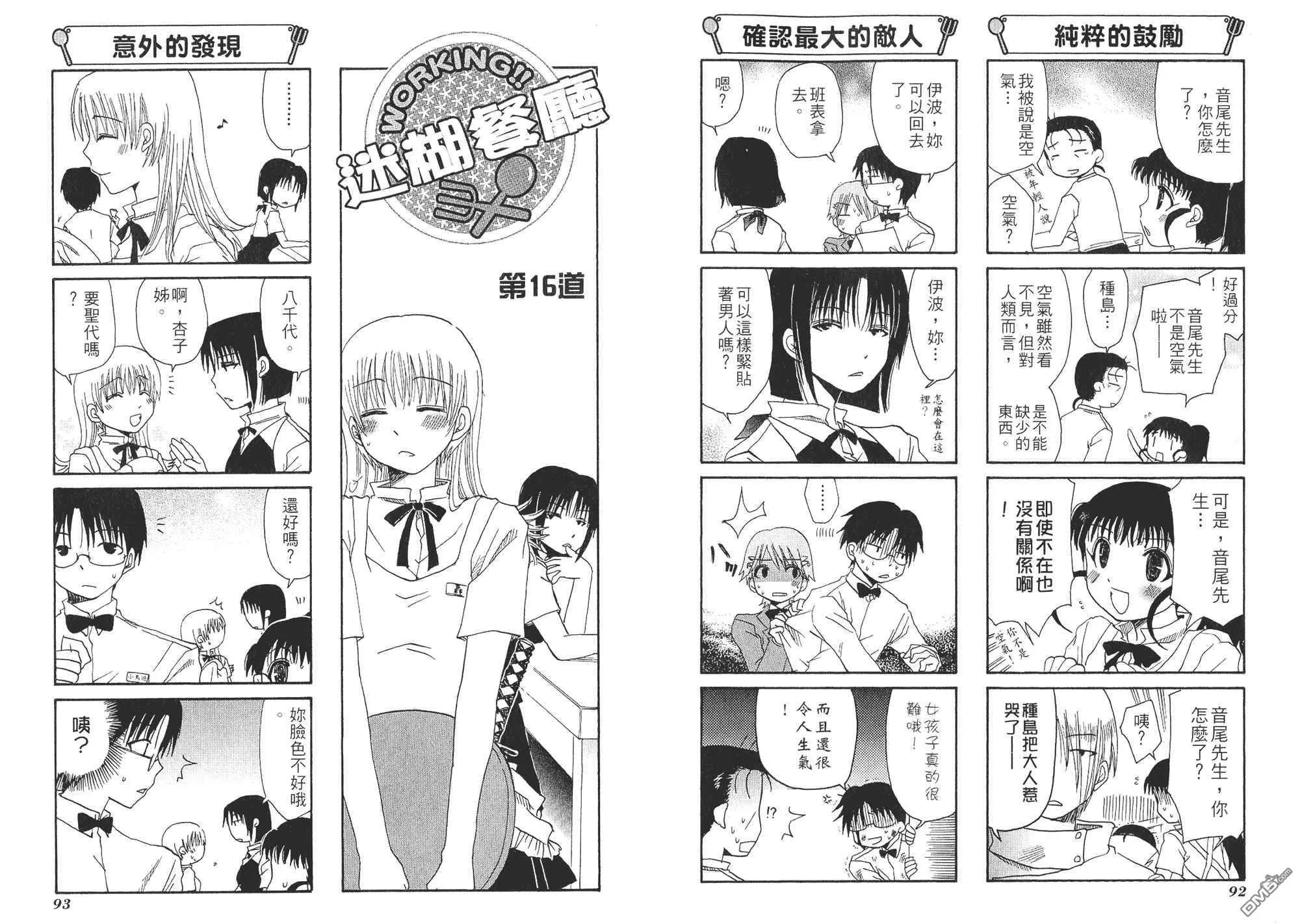 第1卷 第49页