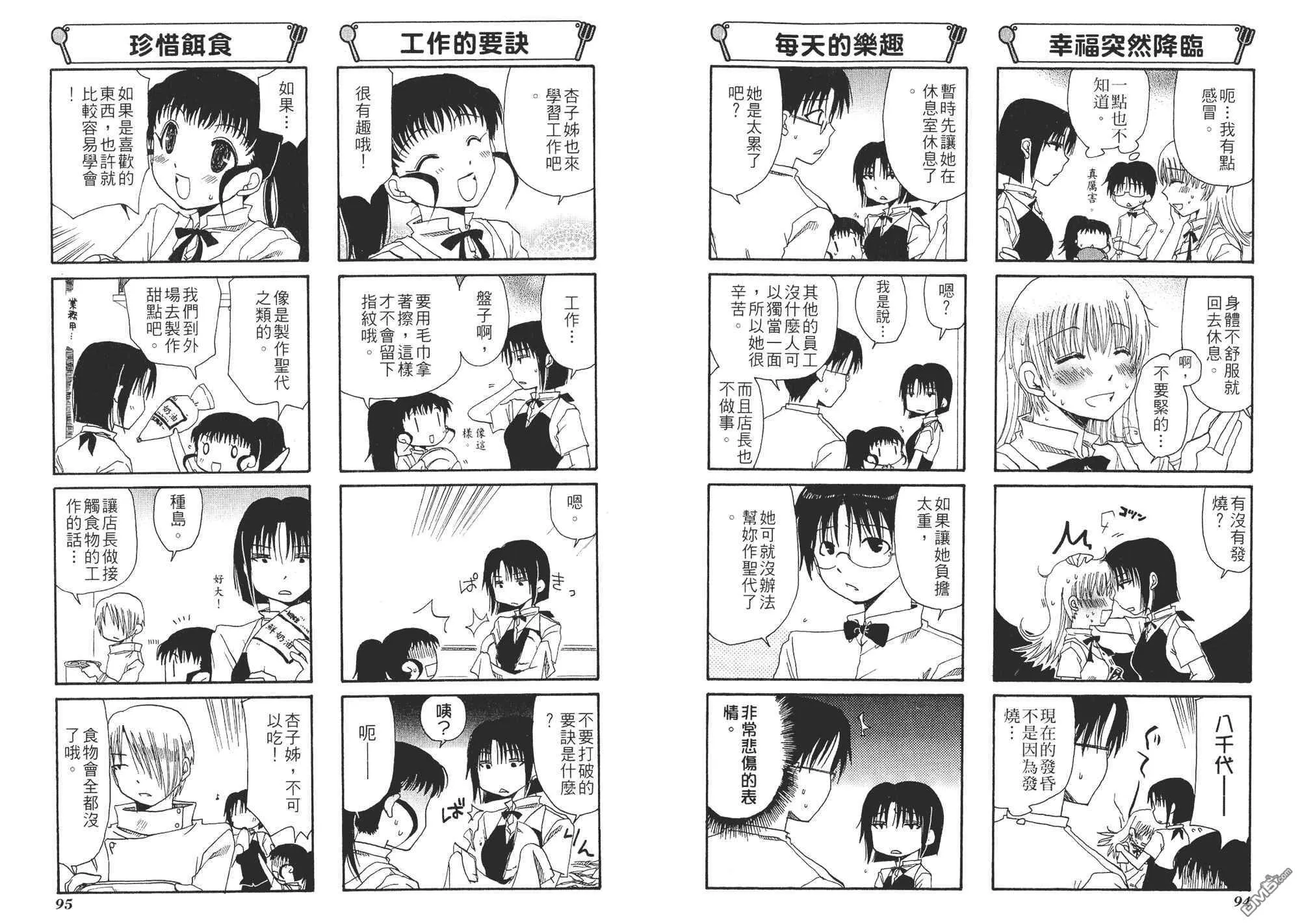第1卷 第50页