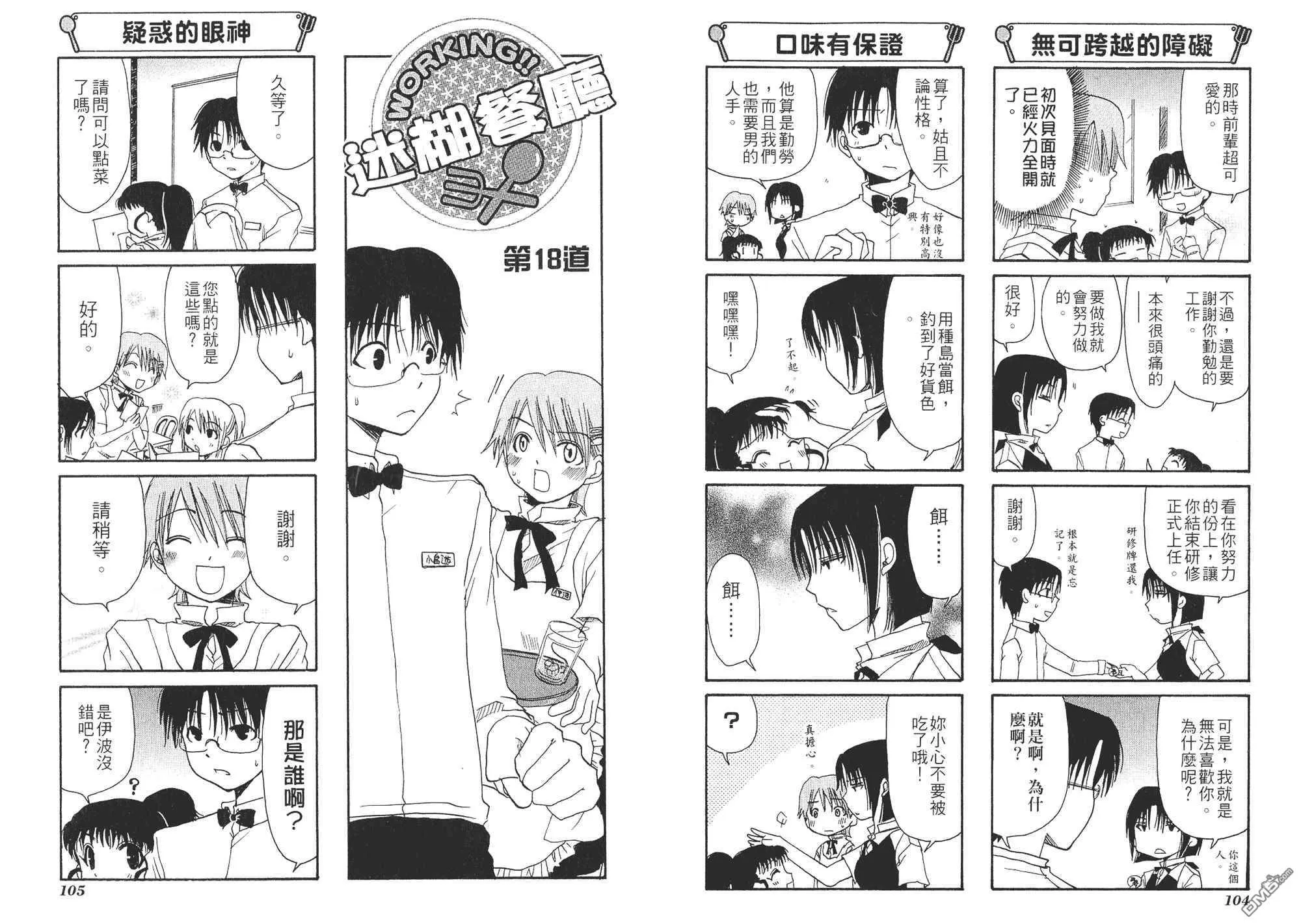 第1卷 第55页