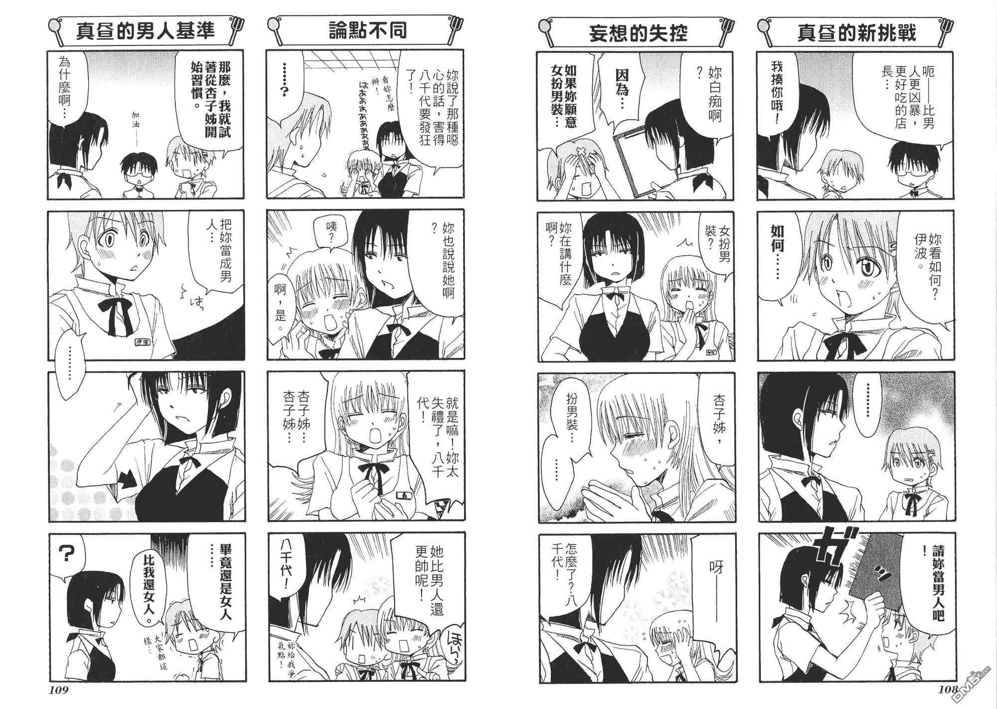 第1卷 第57页