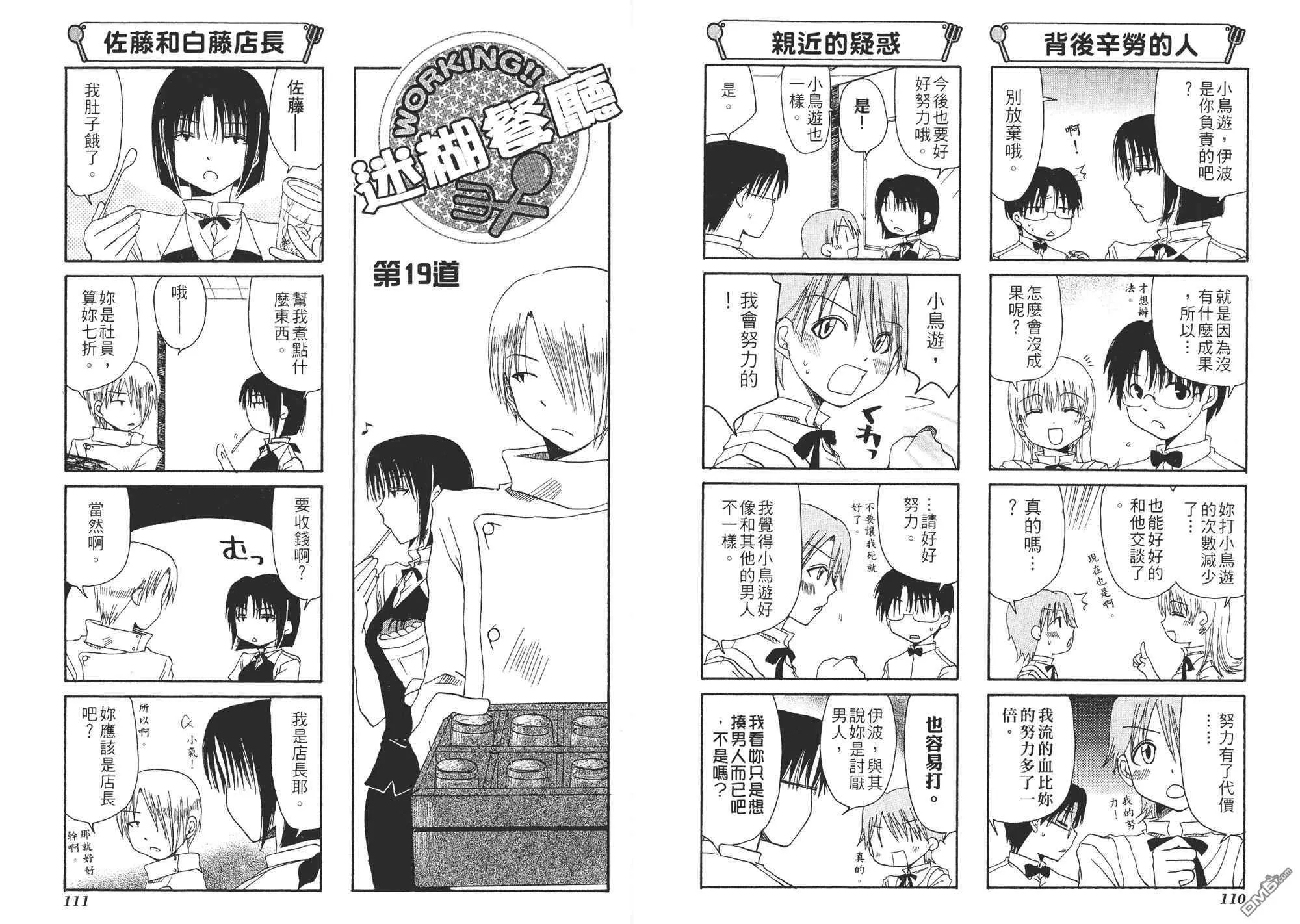 第1卷 第58页