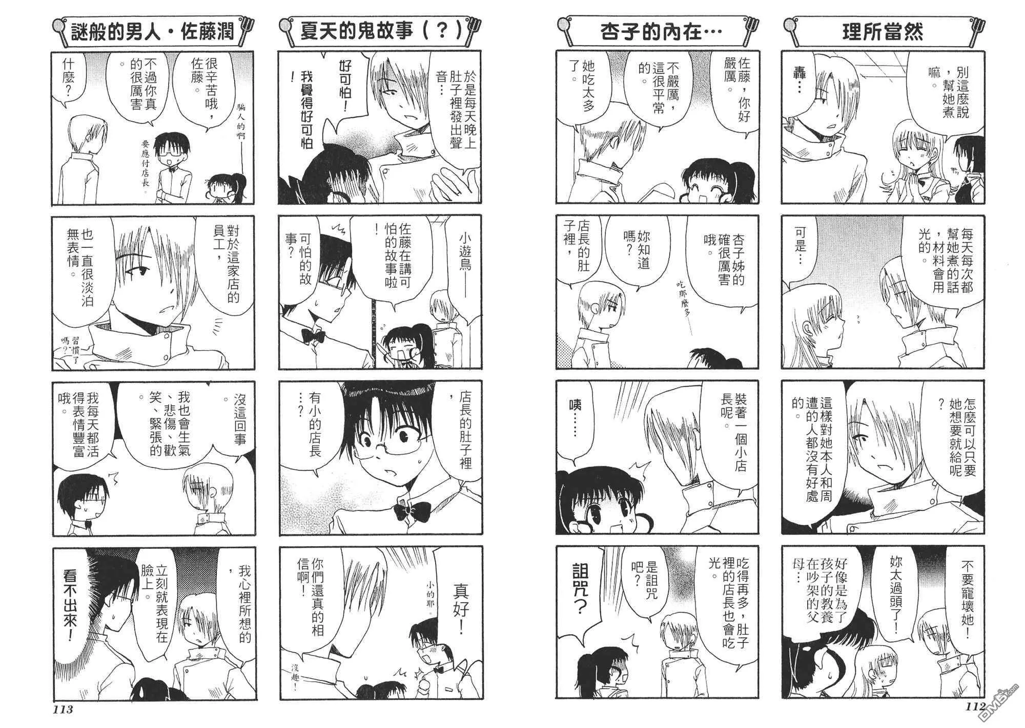 第1卷 第59页