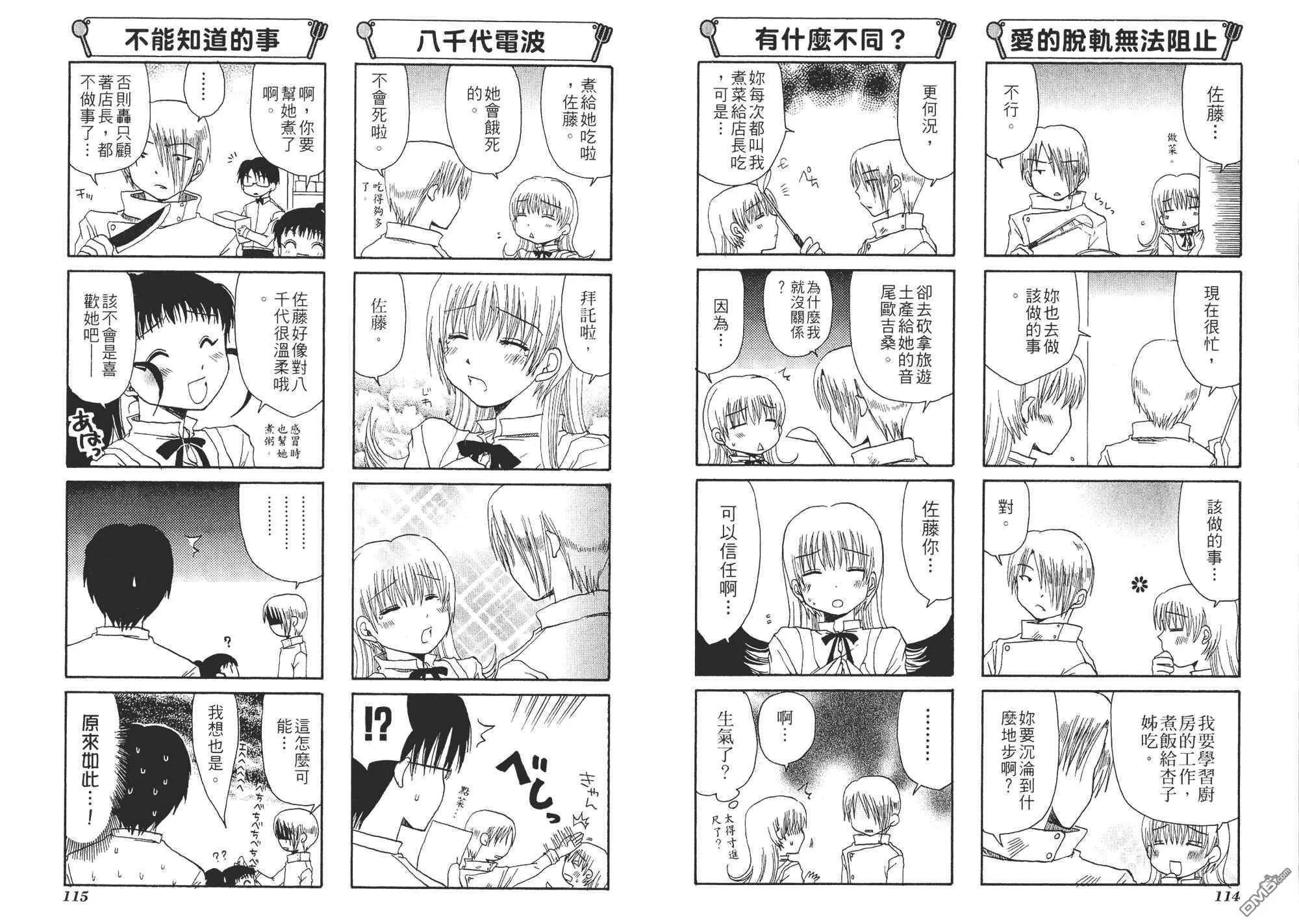 第1卷 第60页