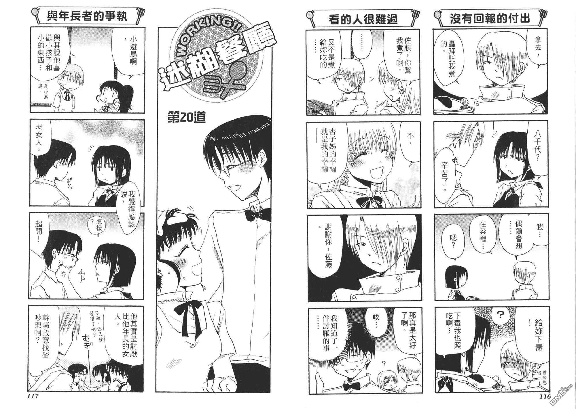 第1卷 第61页