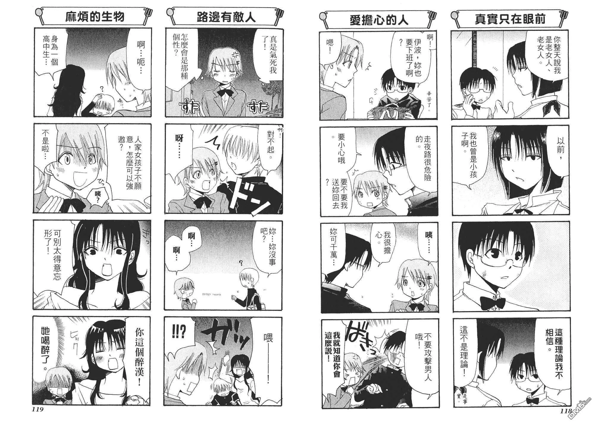 第1卷 第62页