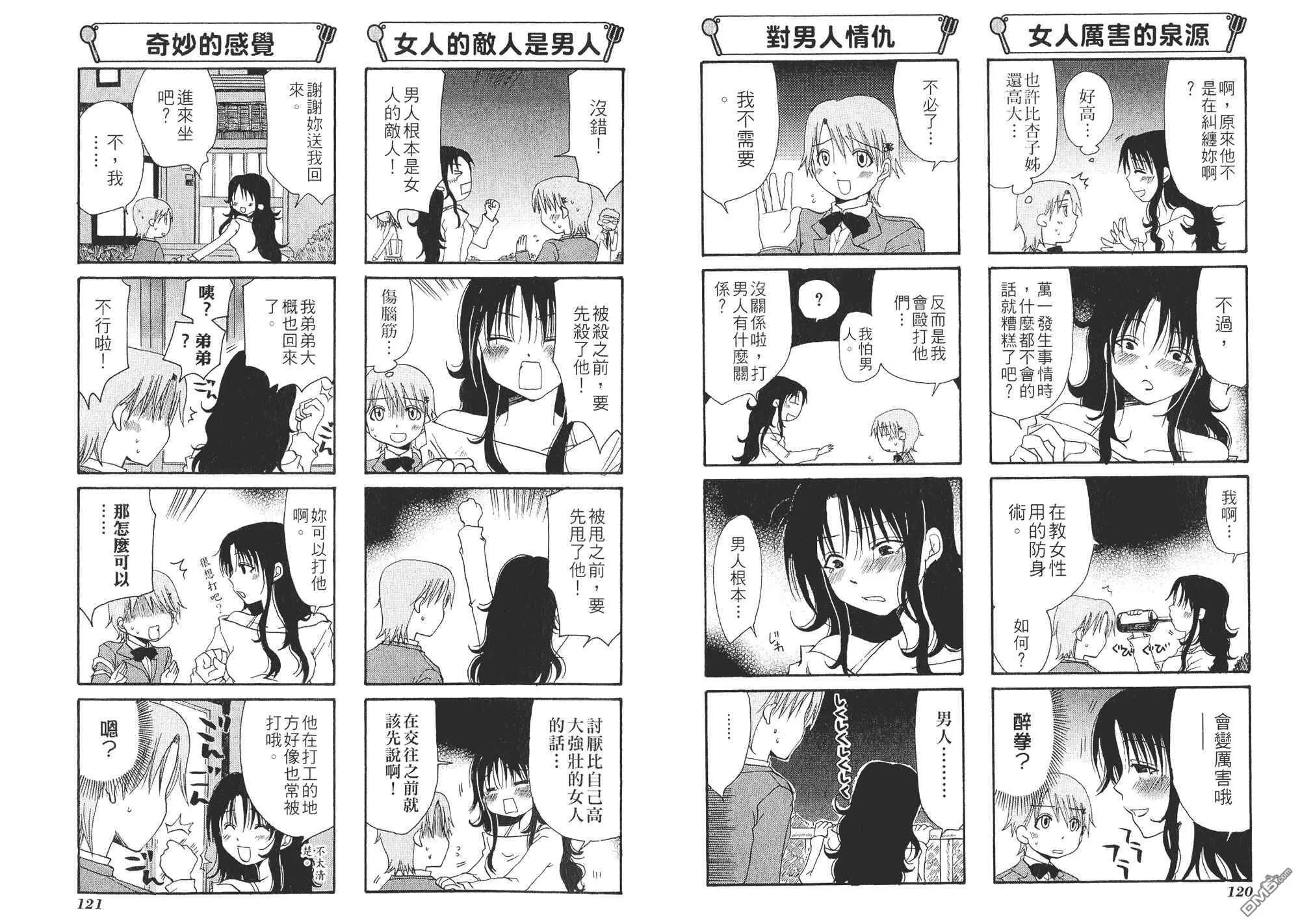 第1卷 第63页