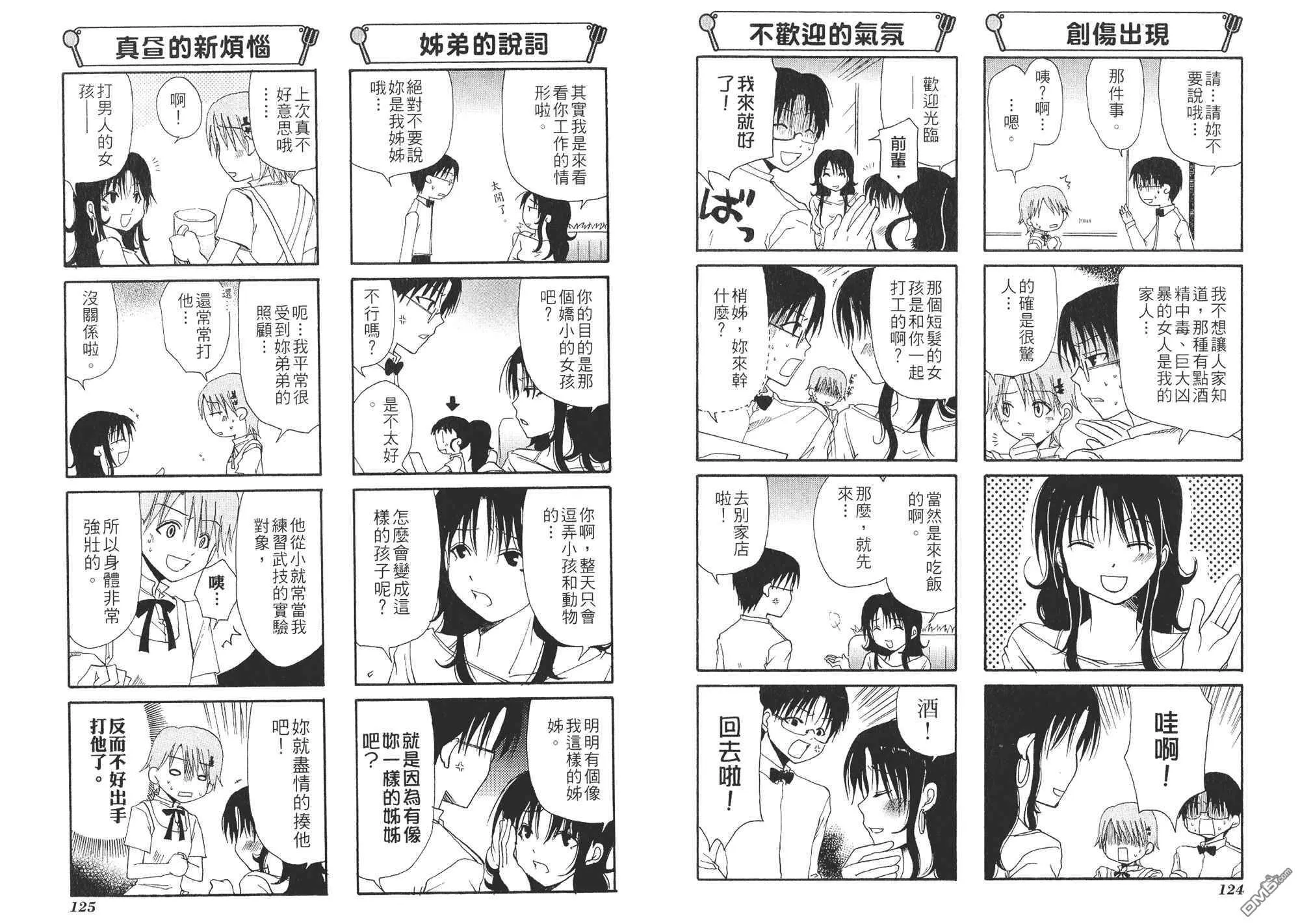 第1卷 第65页