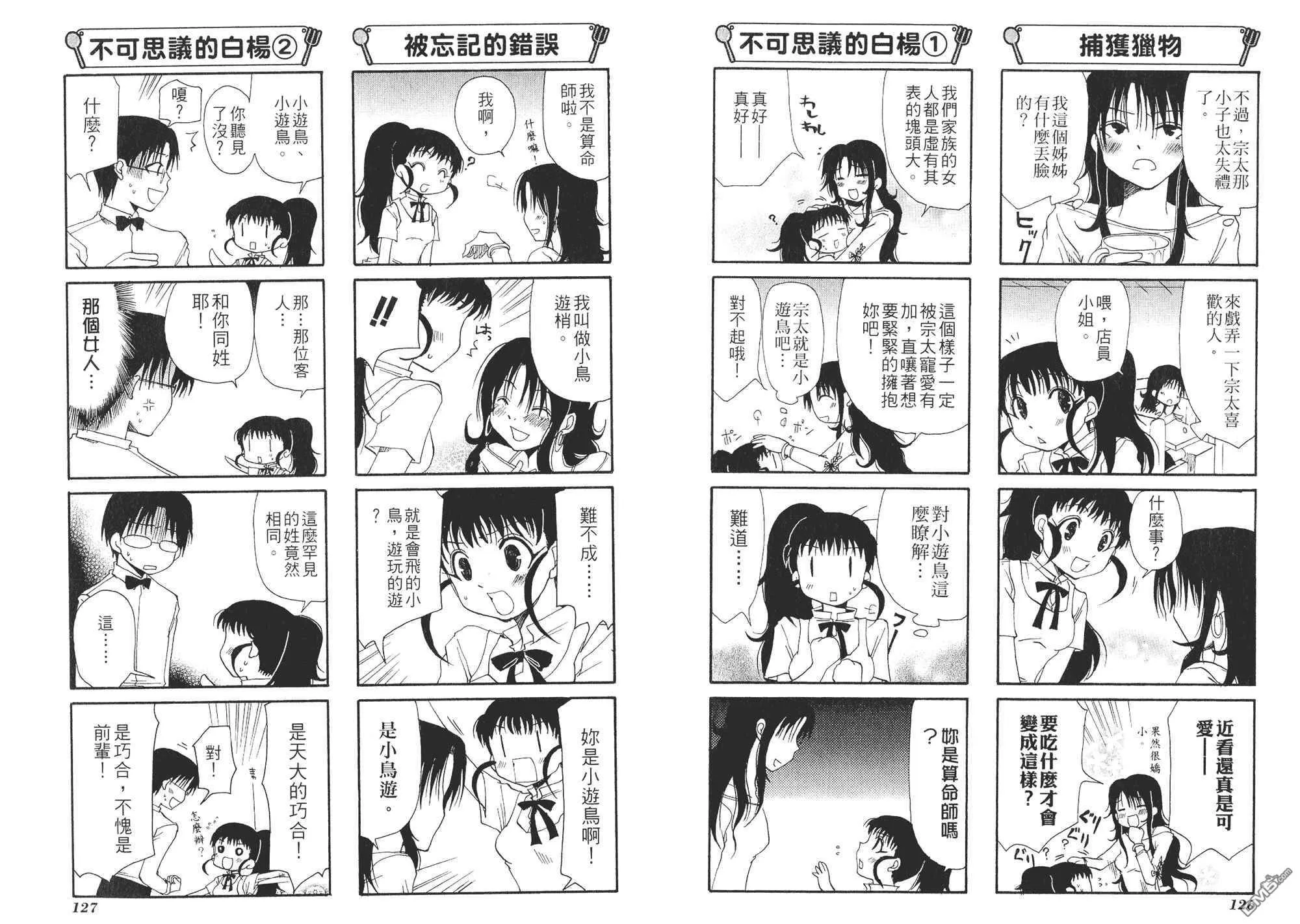 第1卷 第66页