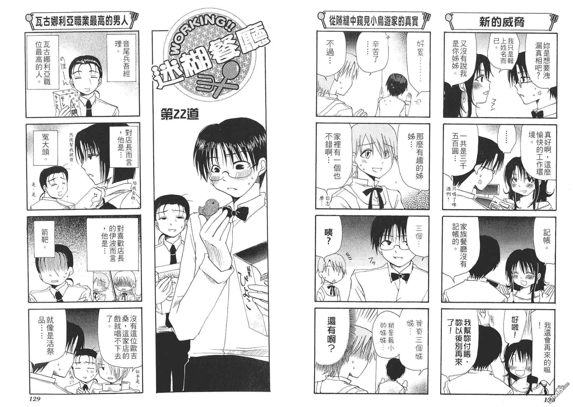 第1卷 第67页