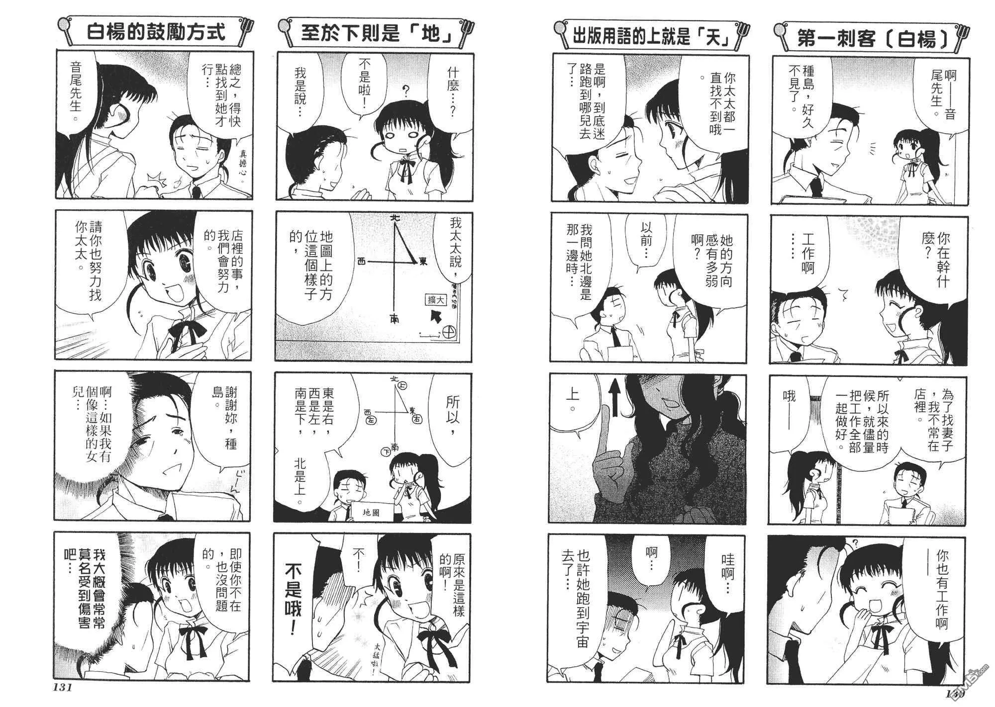 第1卷 第68页