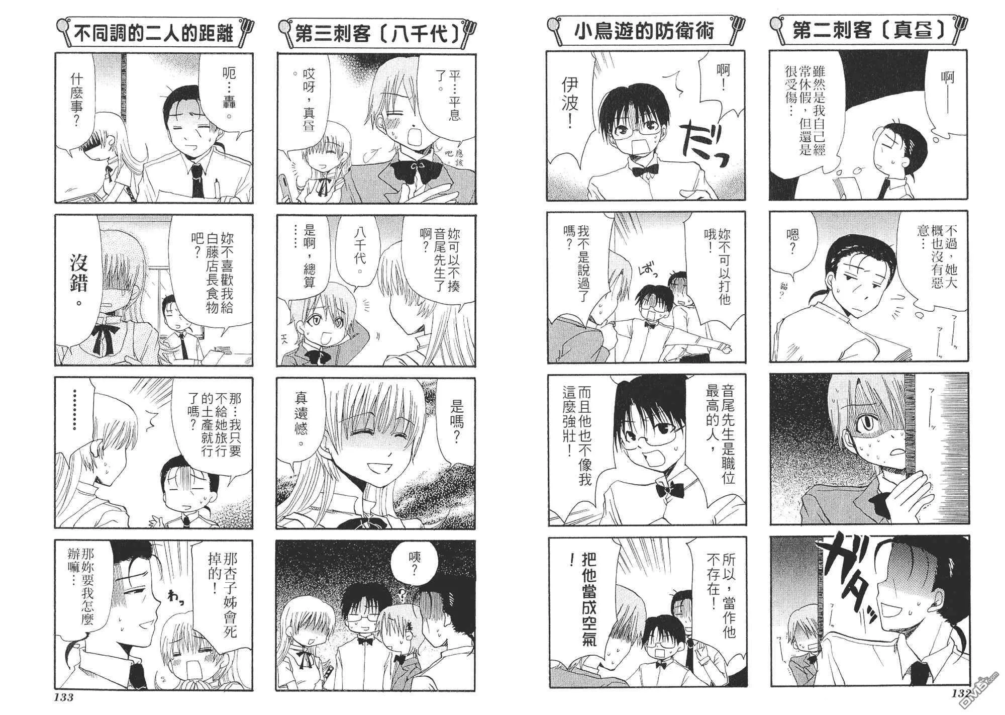 第1卷 第69页