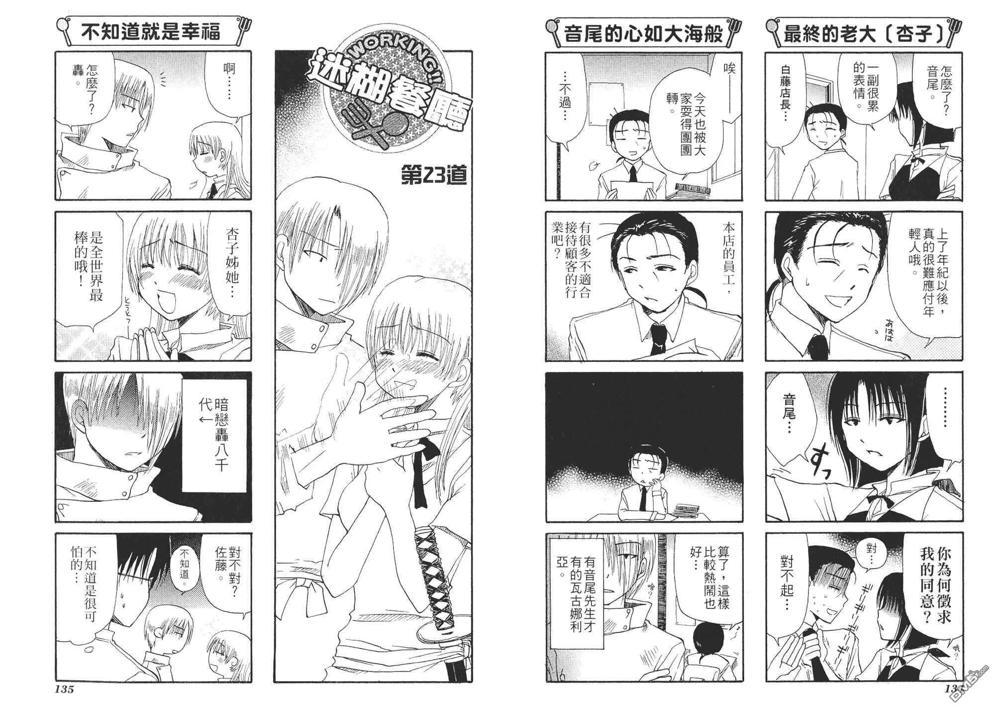 第1卷 第70页