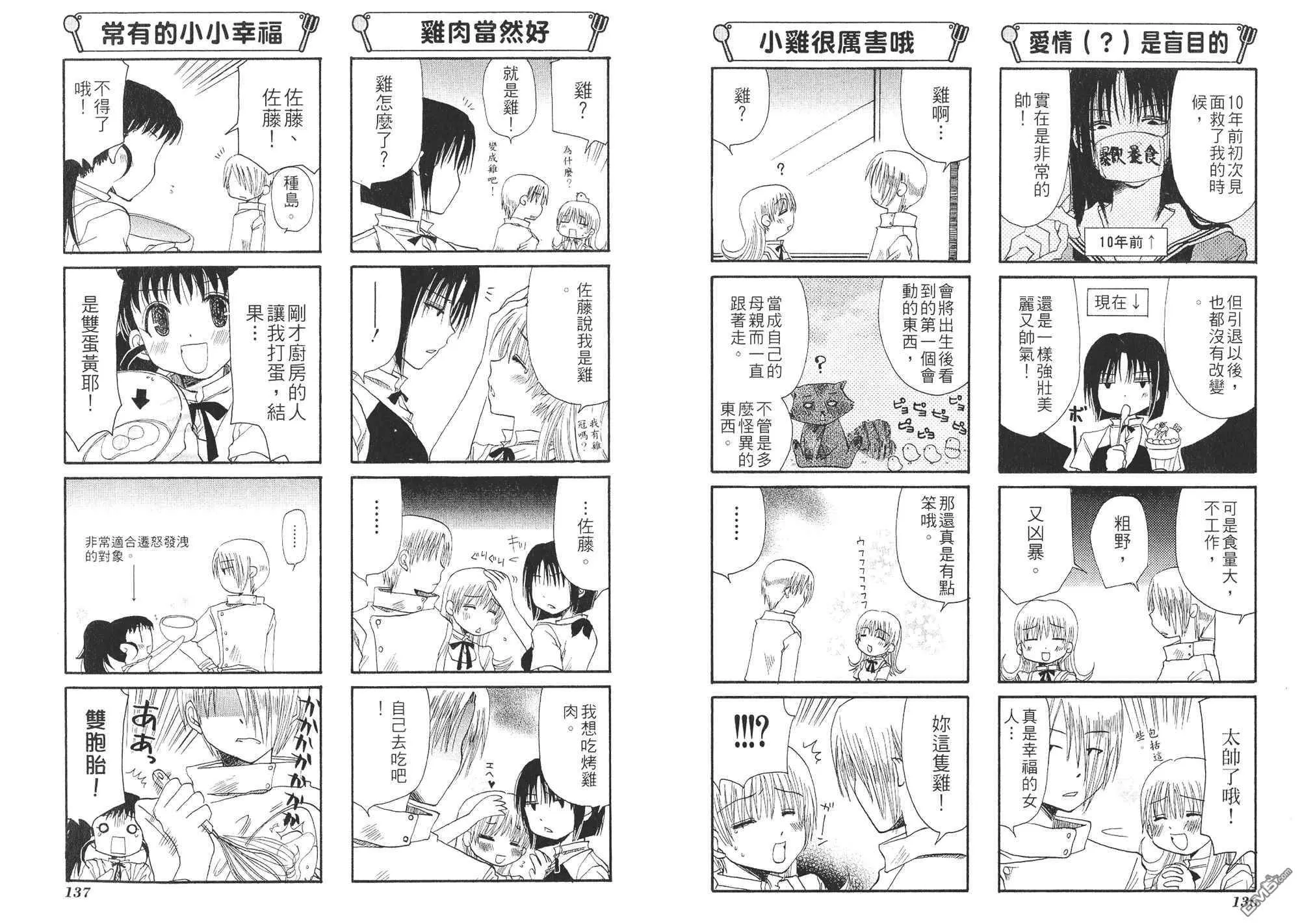 第1卷 第71页