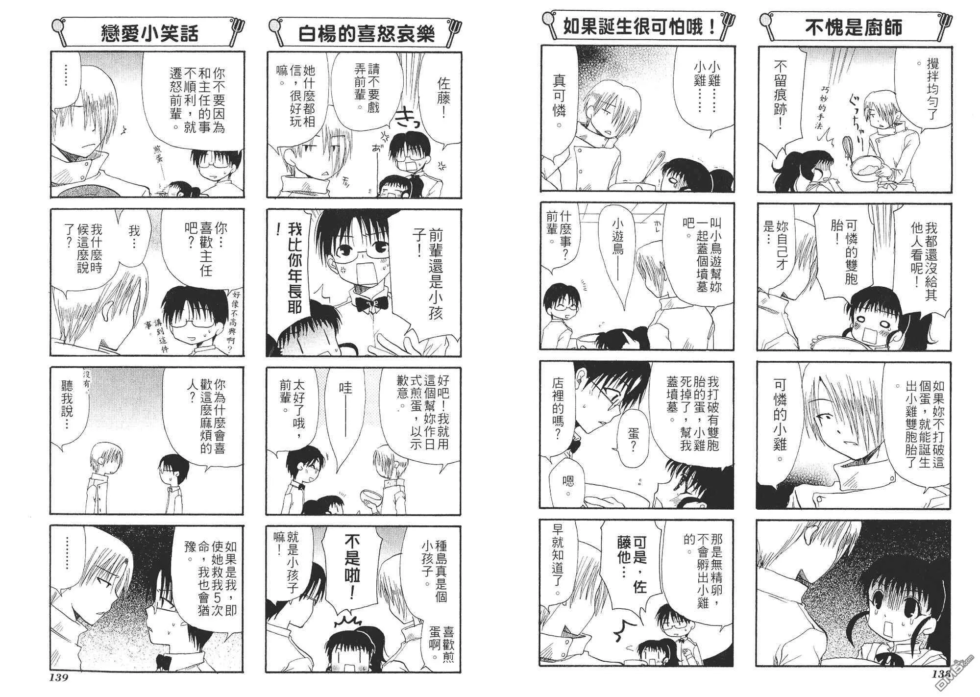 第1卷 第72页