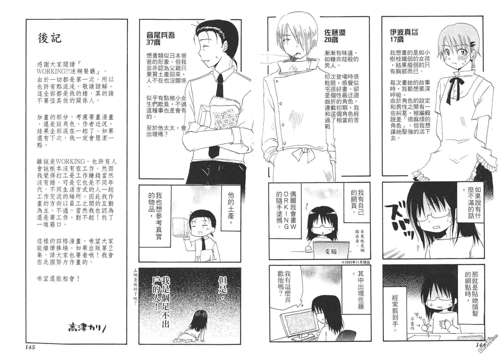 第1卷 第75页