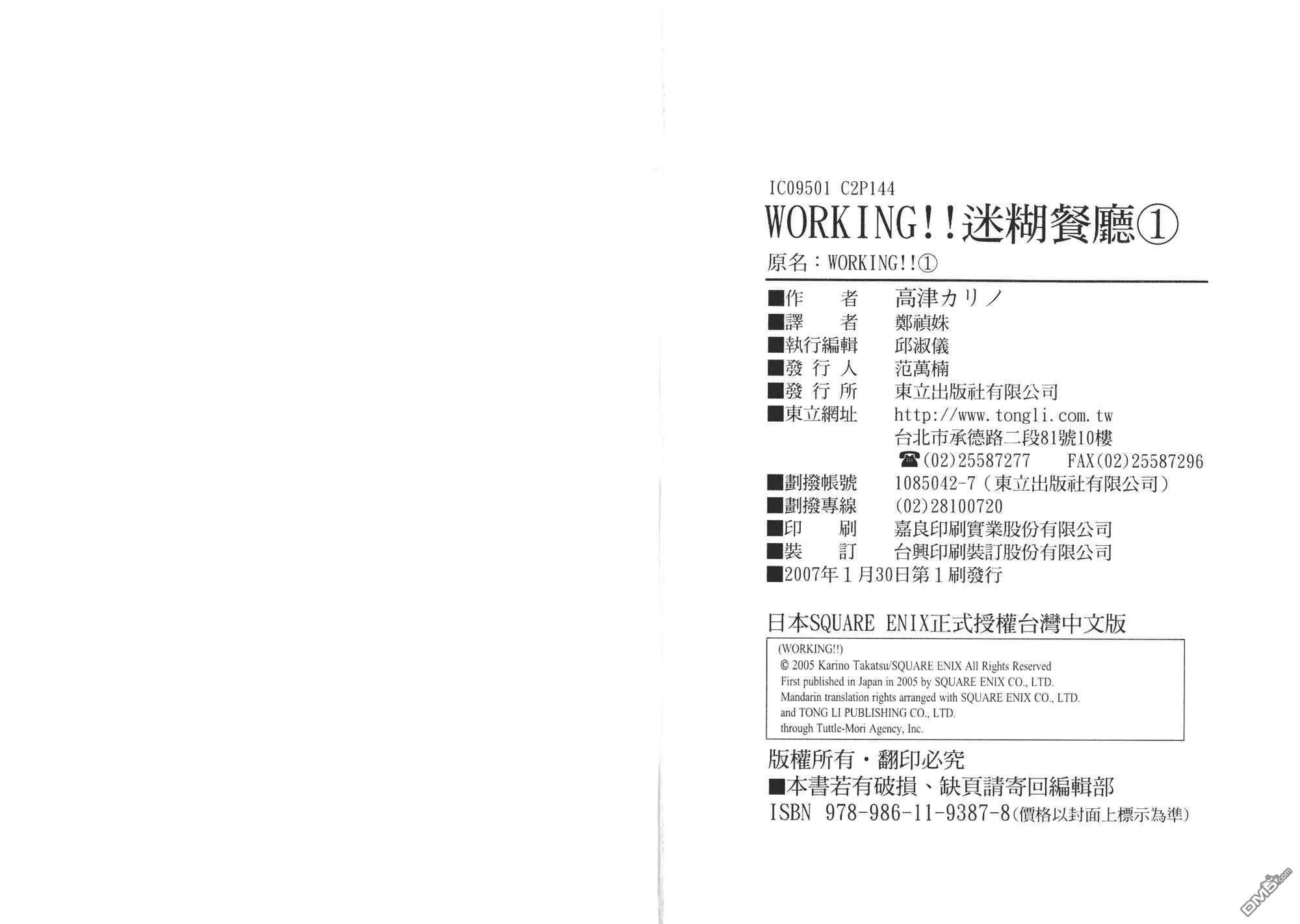 第1卷 第76页