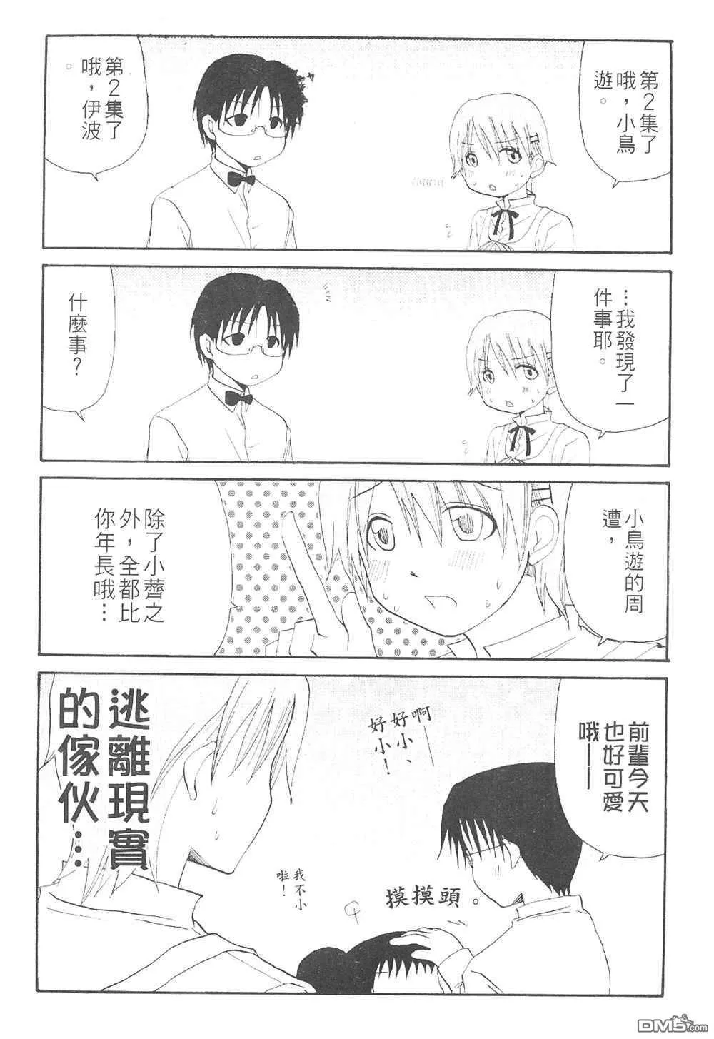 第1卷 第79页