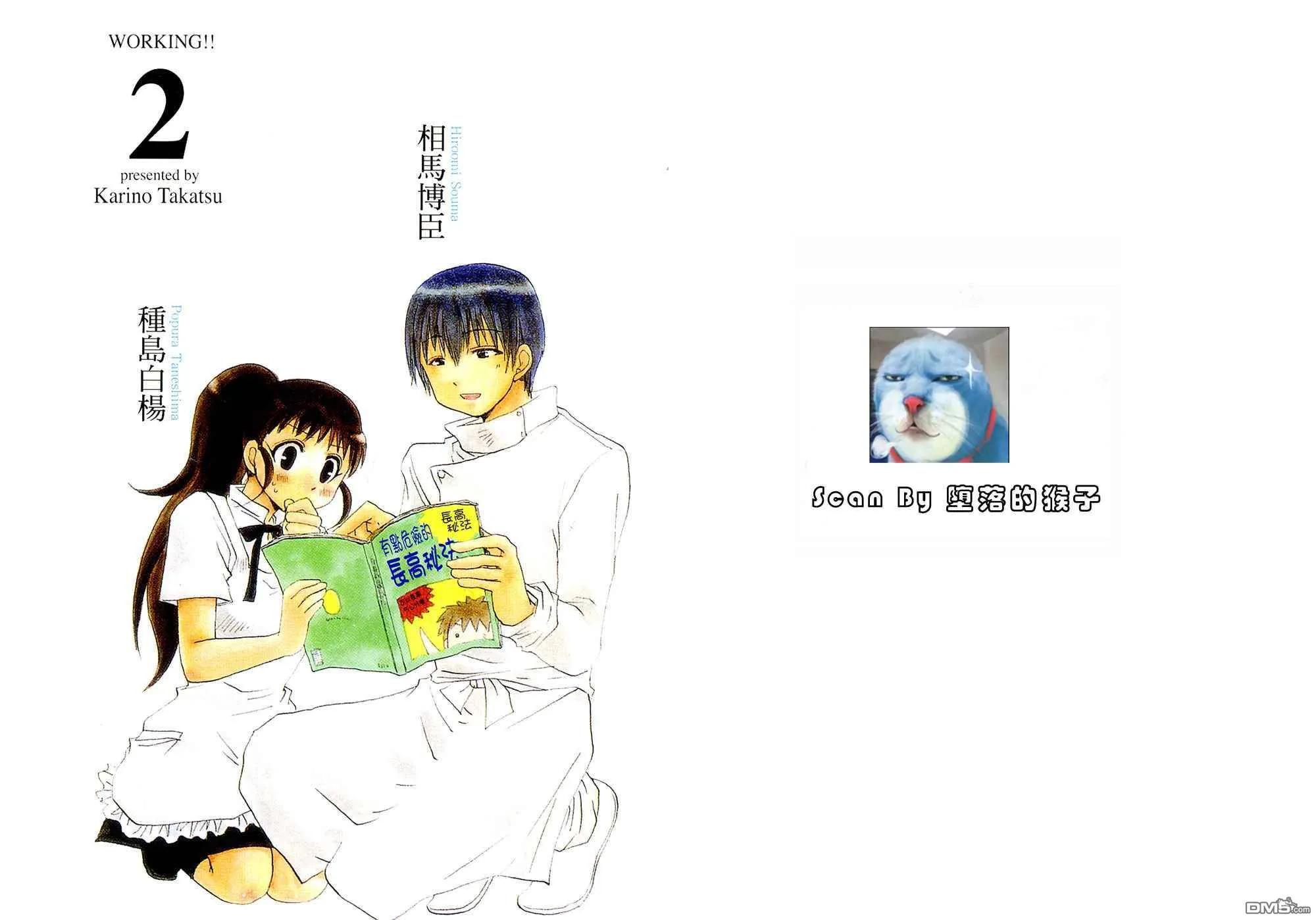 第2卷 第3页