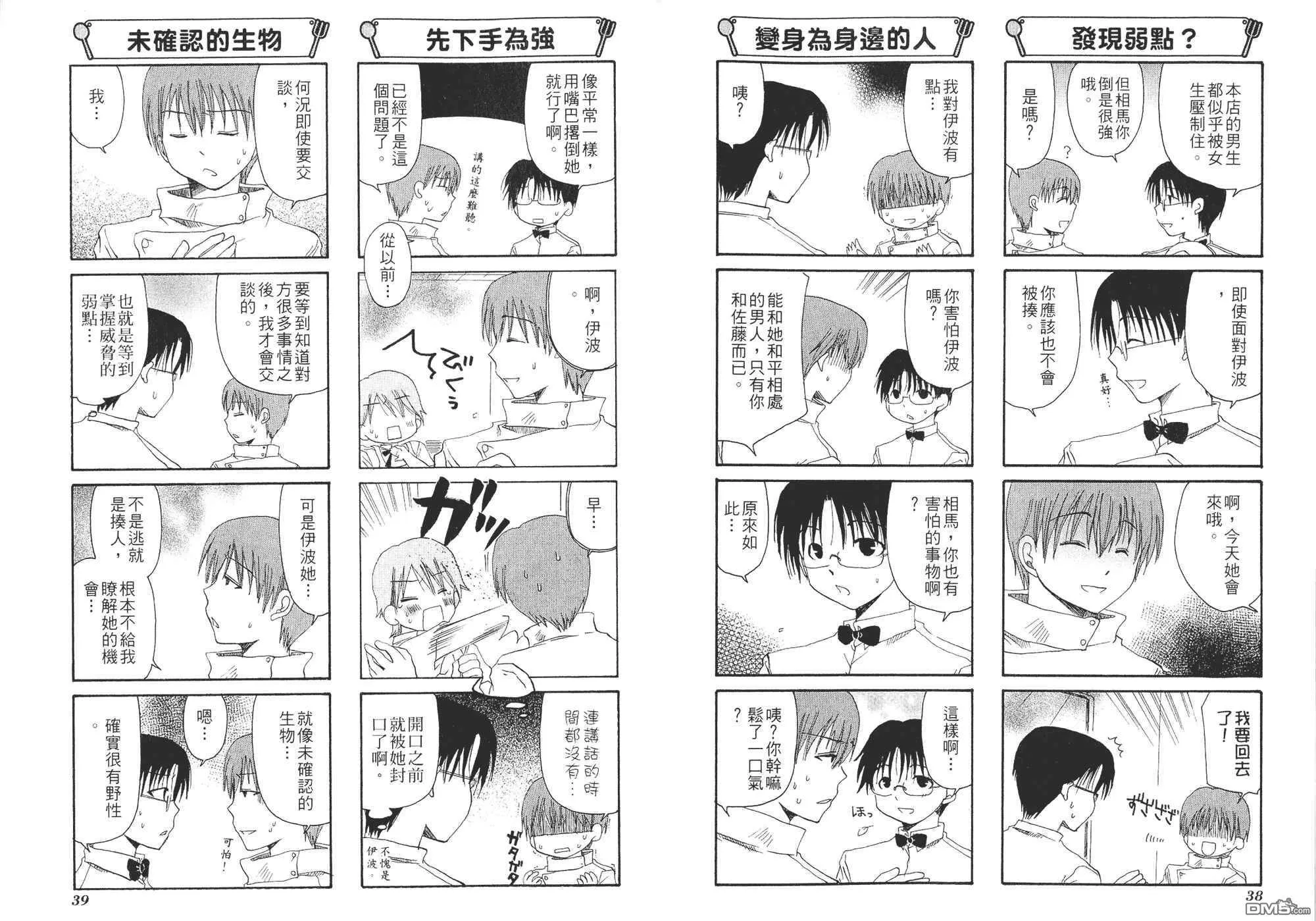 第2卷 第22页