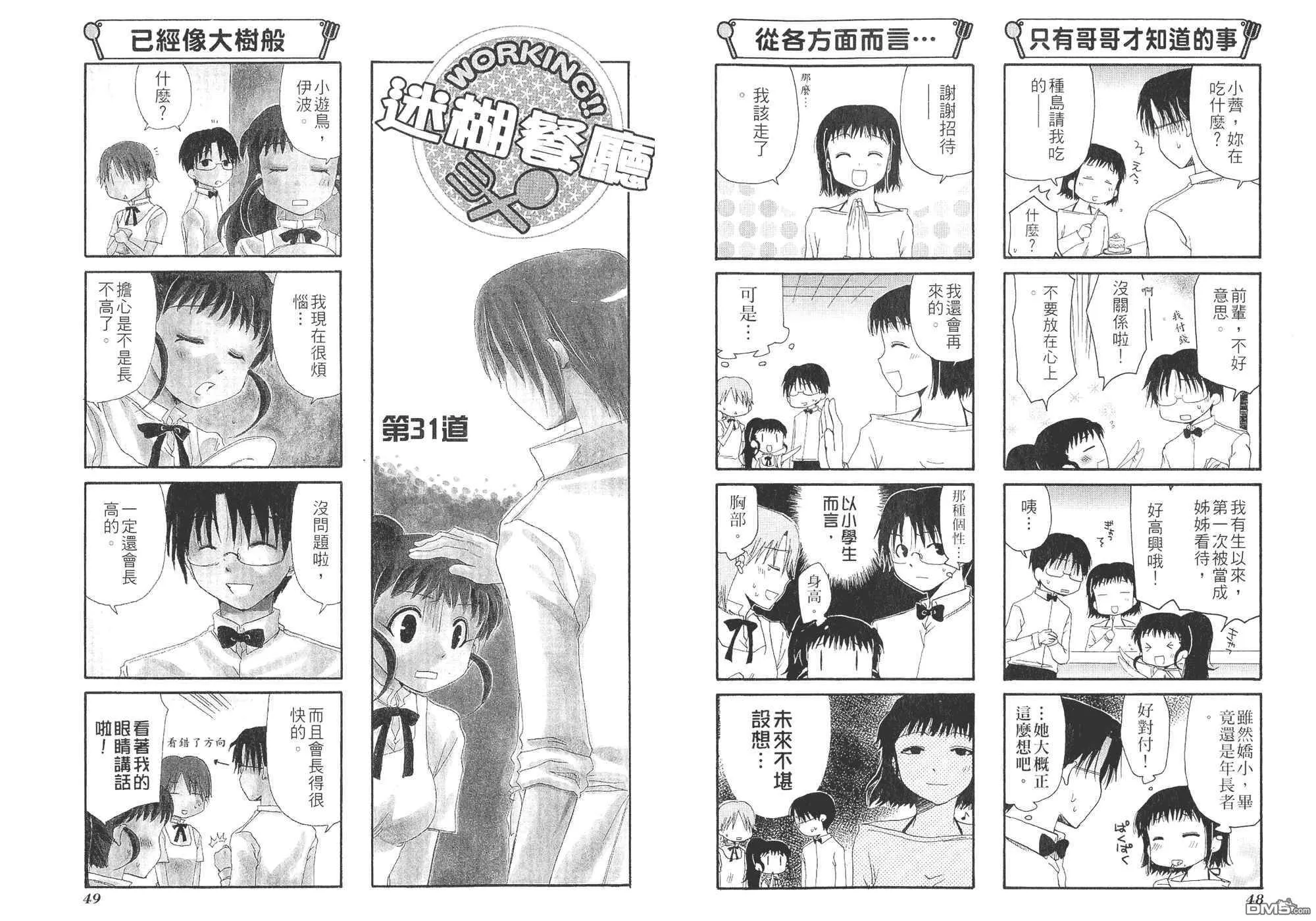 第2卷 第27页