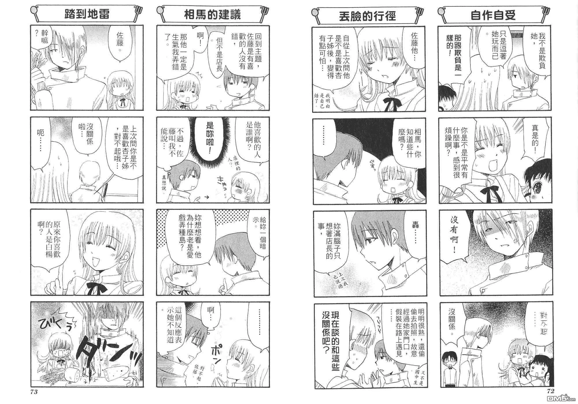 第2卷 第39页