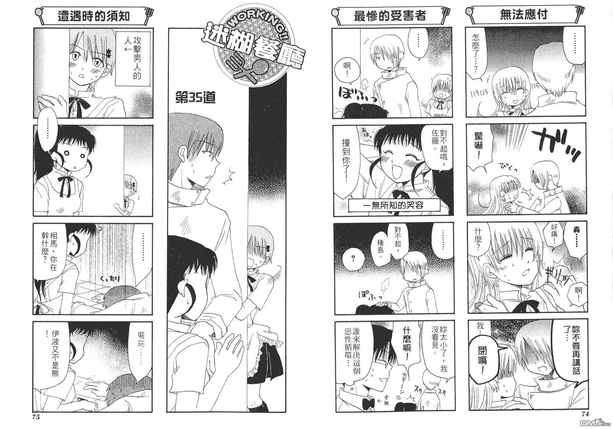 第2卷 第40页