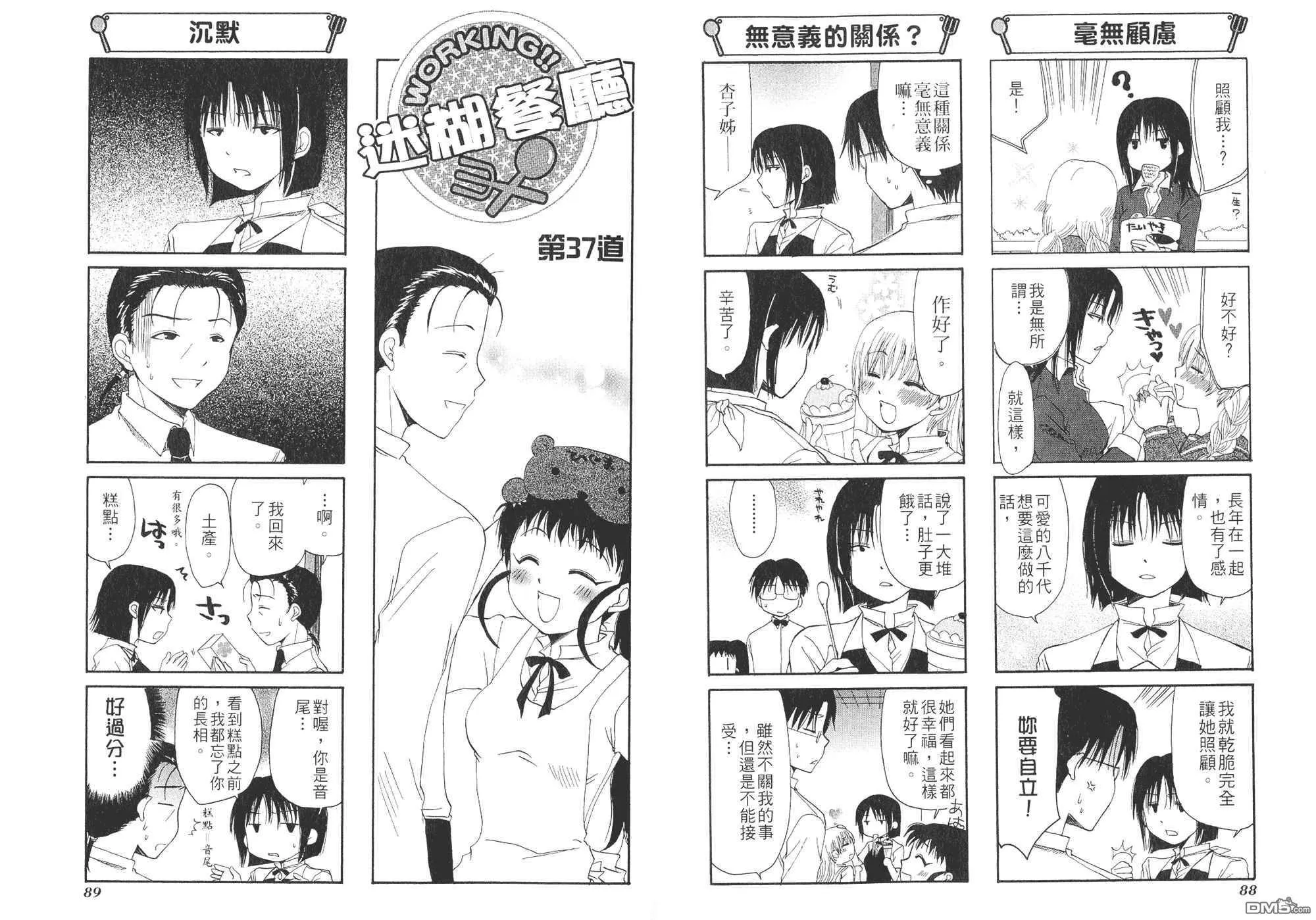 第2卷 第47页