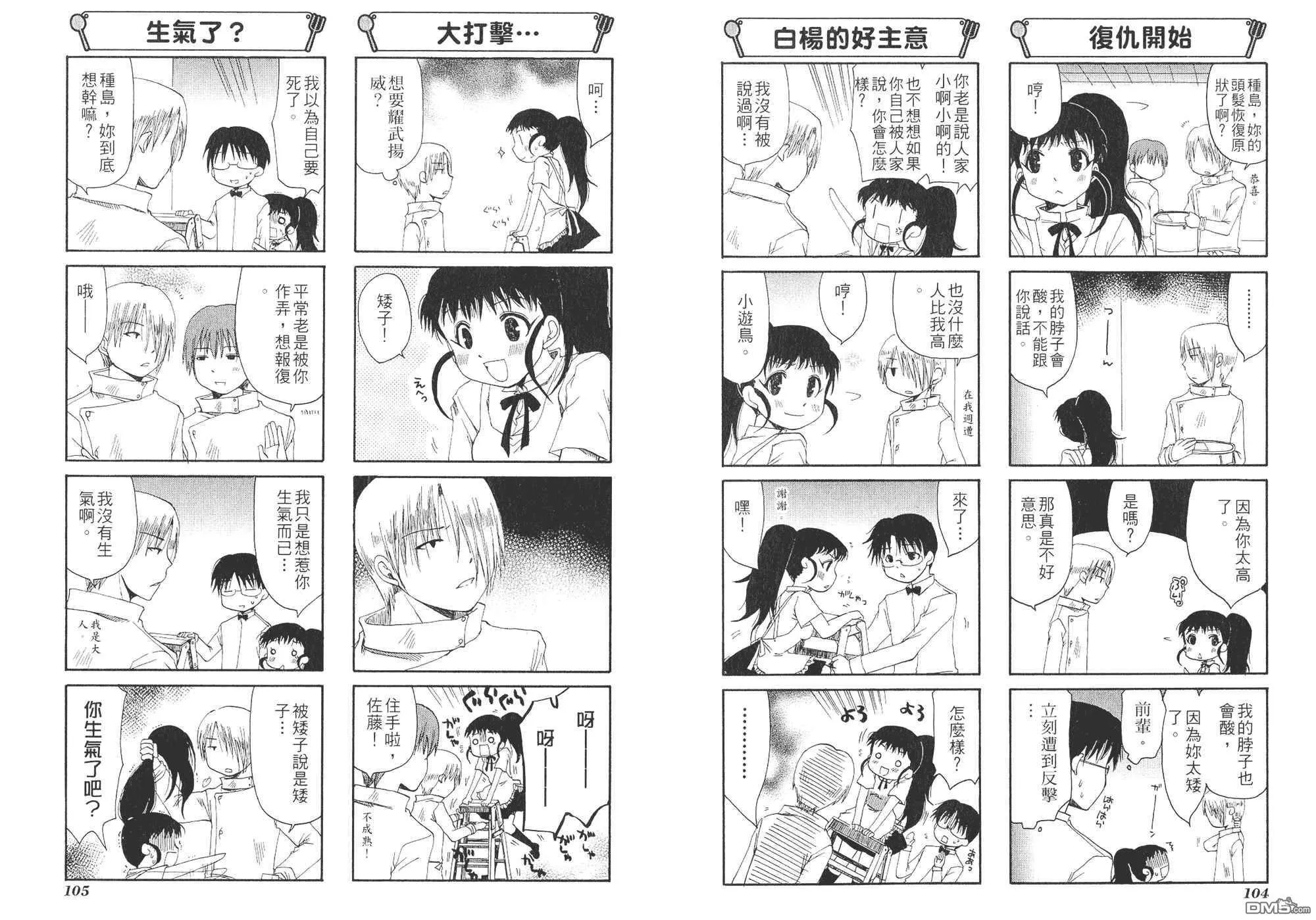 第2卷 第55页