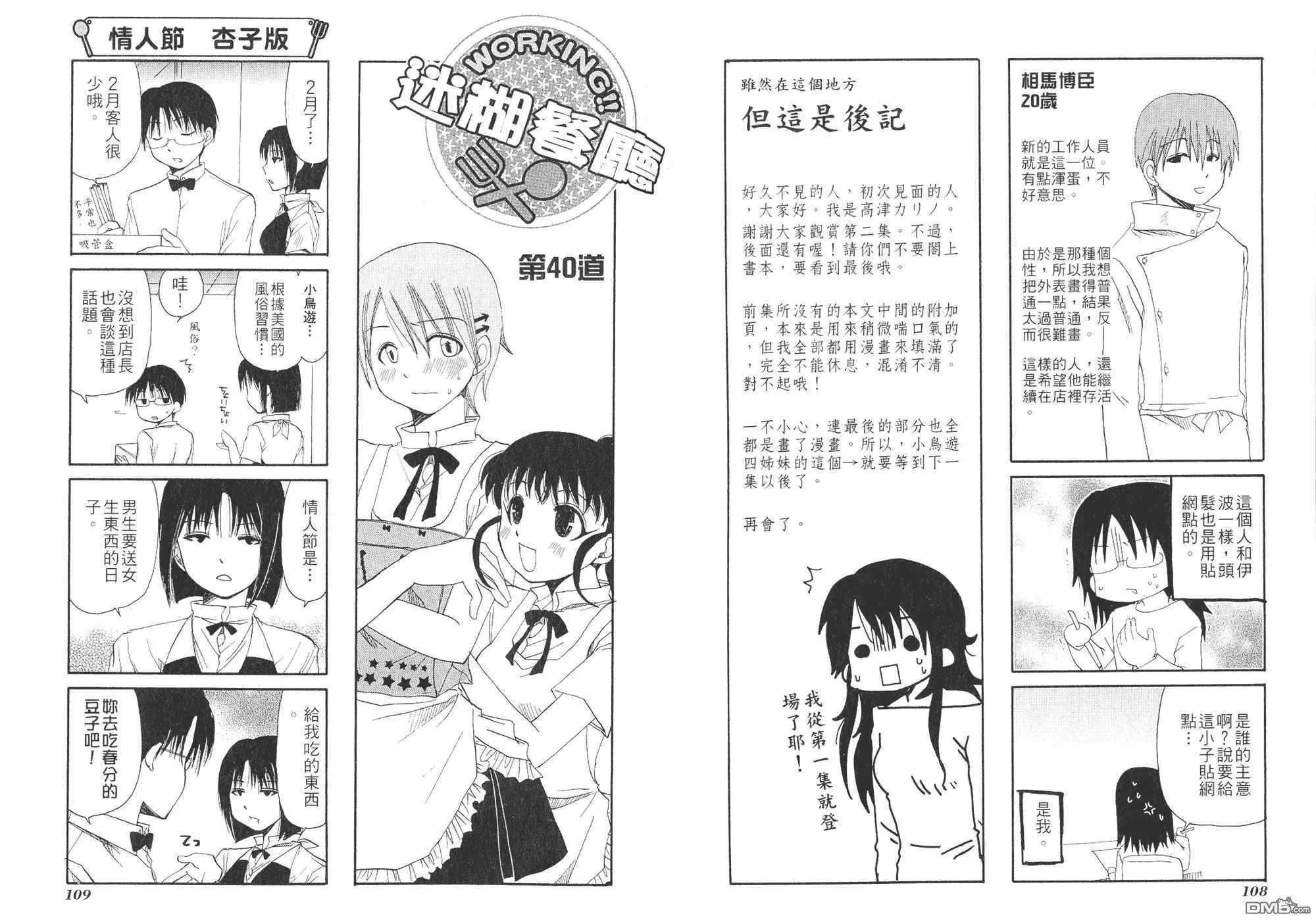 第2卷 第57页