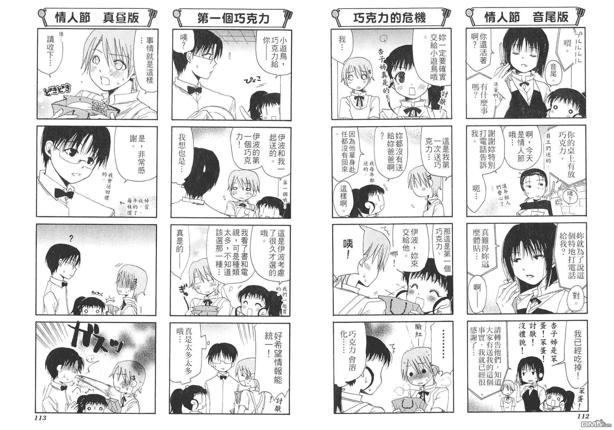 第2卷 第59页