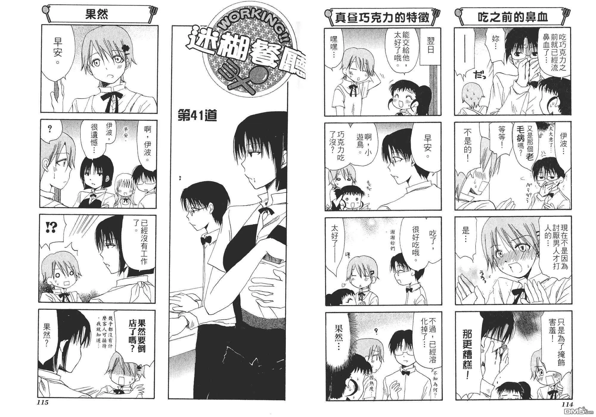第2卷 第60页