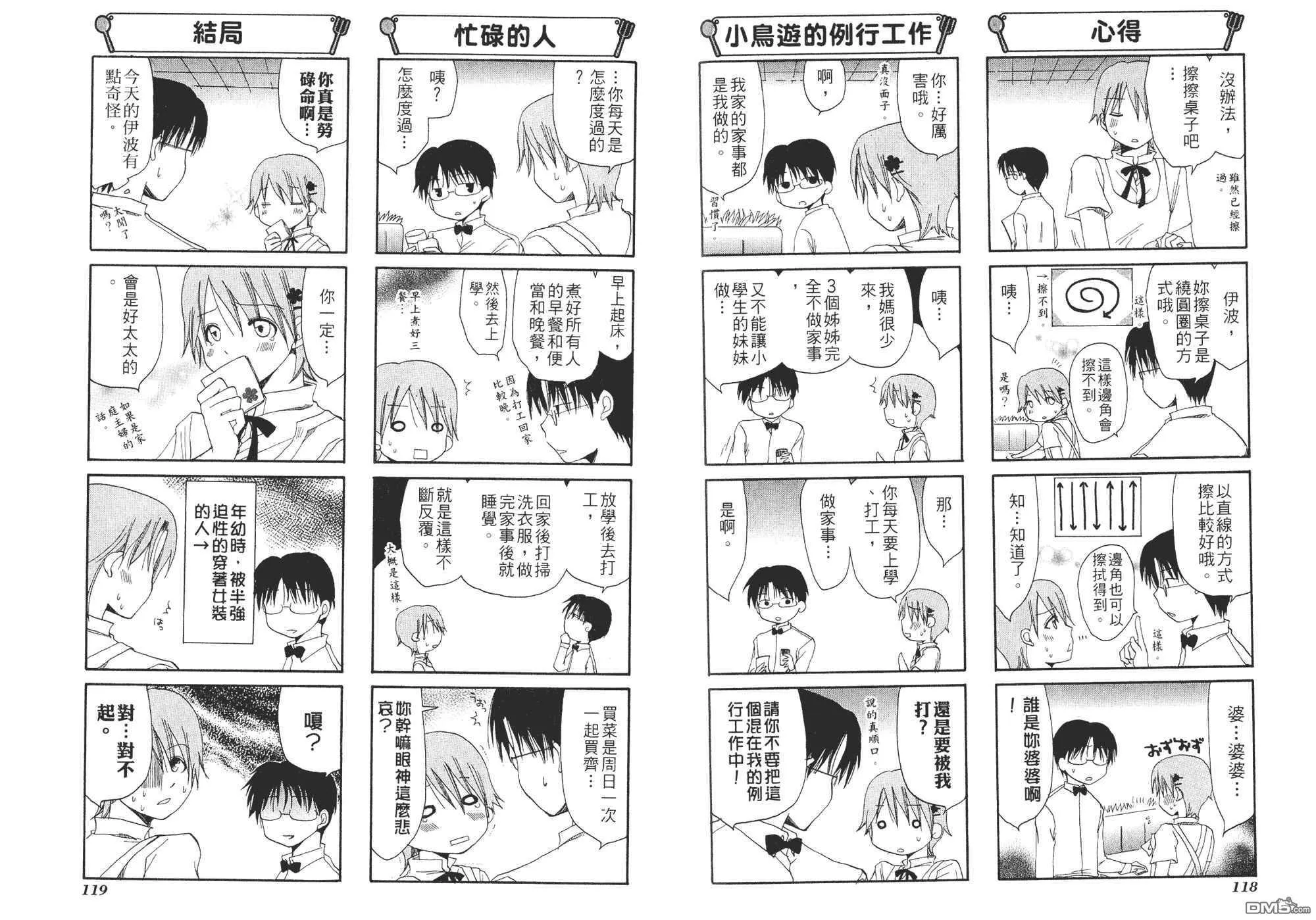 第2卷 第62页