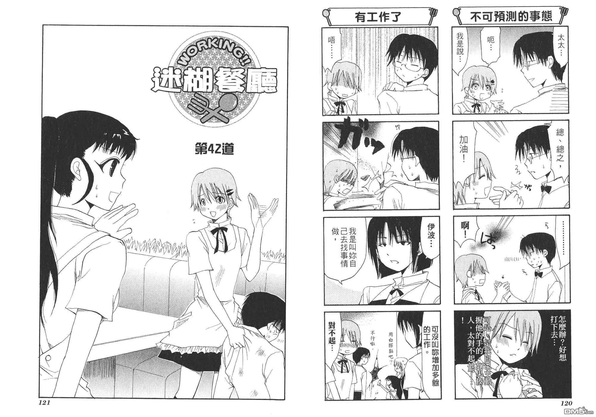 第2卷 第63页